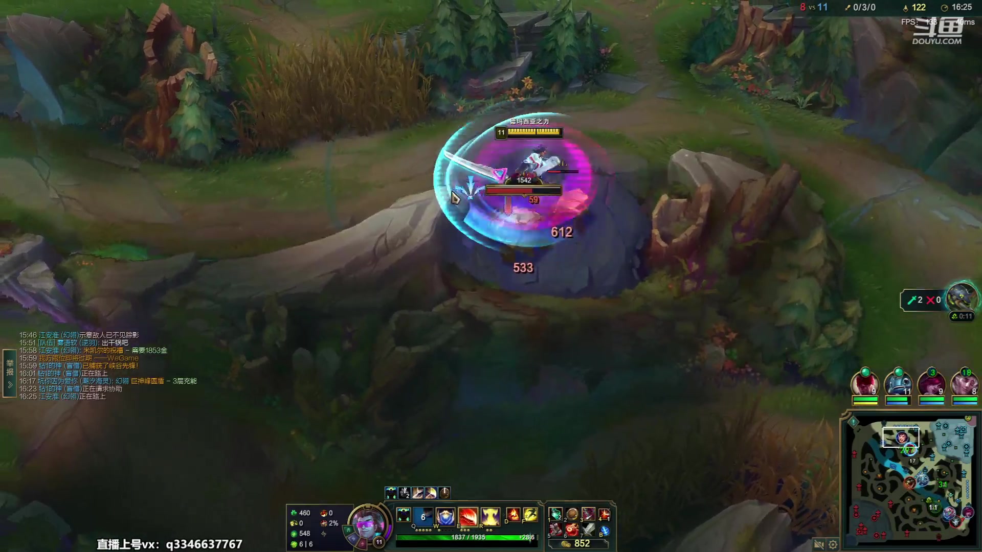 【2023-07-03 07点场】小君盖伦King：小君盖伦yyds~