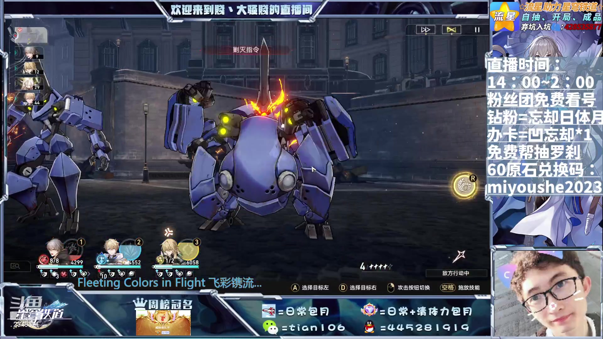 【2023-07-02 17点场】賤丶大骚賤：大骚：星铁砖家啥都接