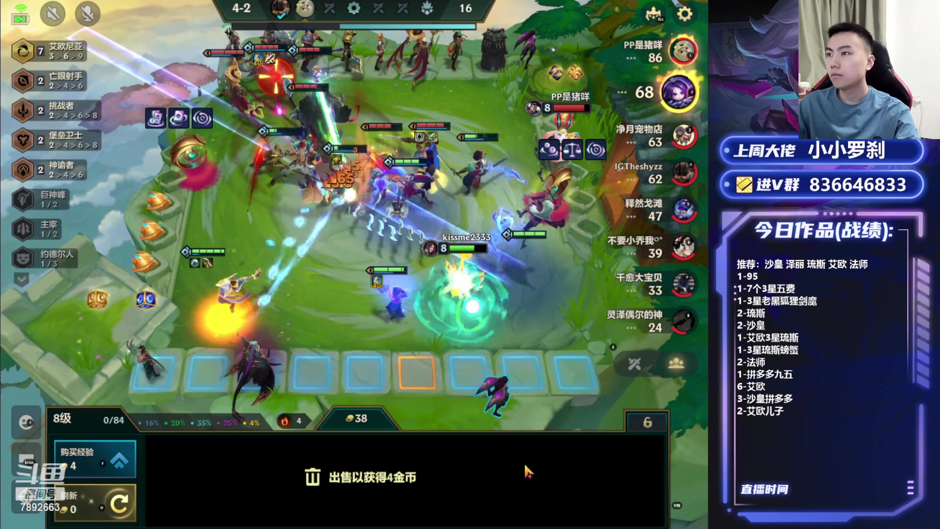 【2023-07-02 23点场】死亡轰炸DD：独家四费把把3星！