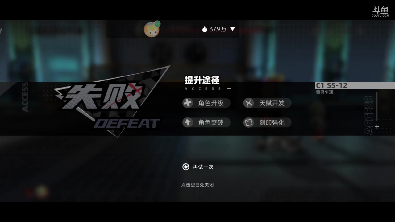 【2023-06-30 12点场】铭铭仔仔：《赛尔计划》火爆来袭