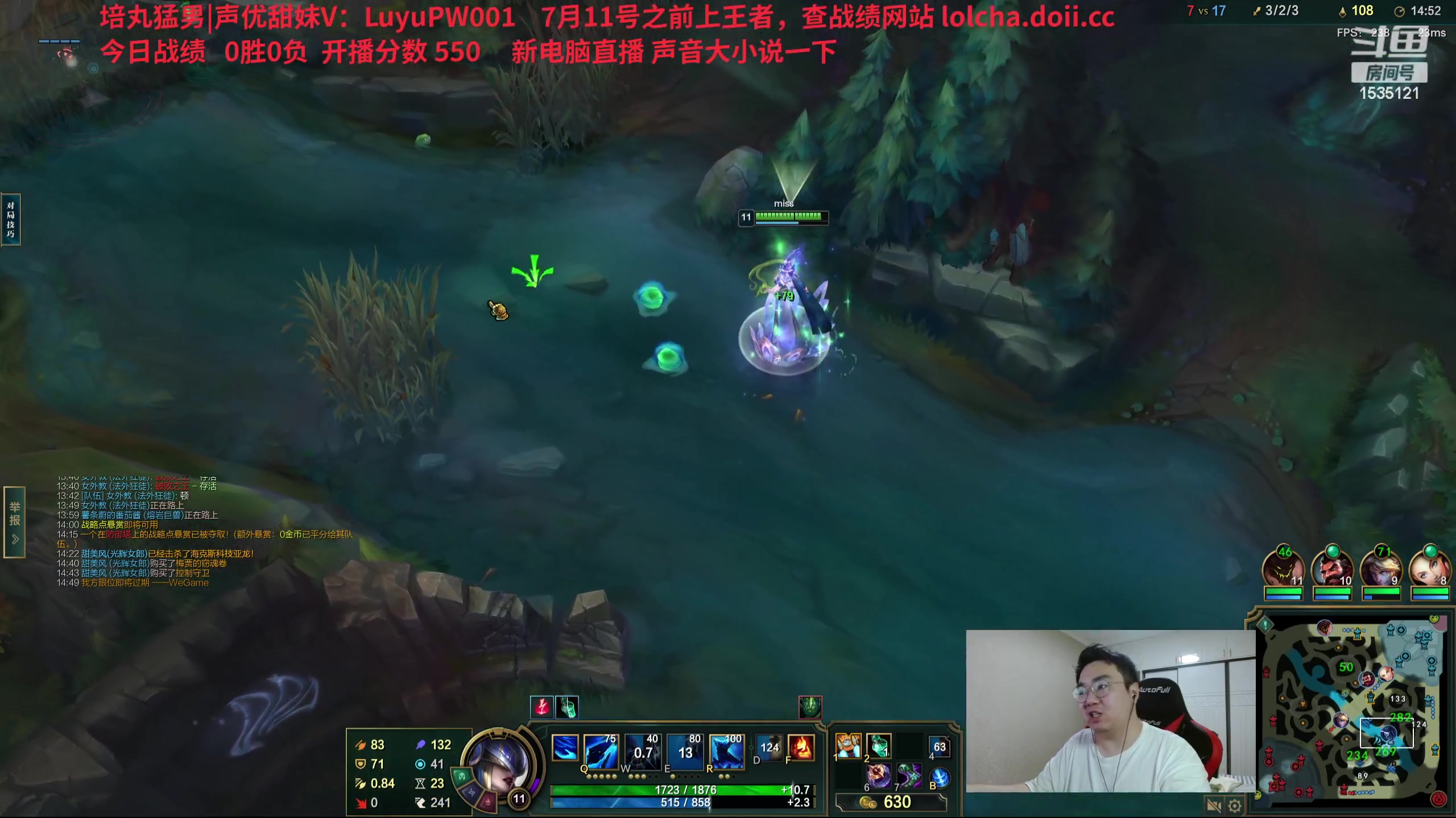 【2023-07-03 00点场】LMQ丶小搞笑：进来五分钟上王者，顶级中单教你对线游走~