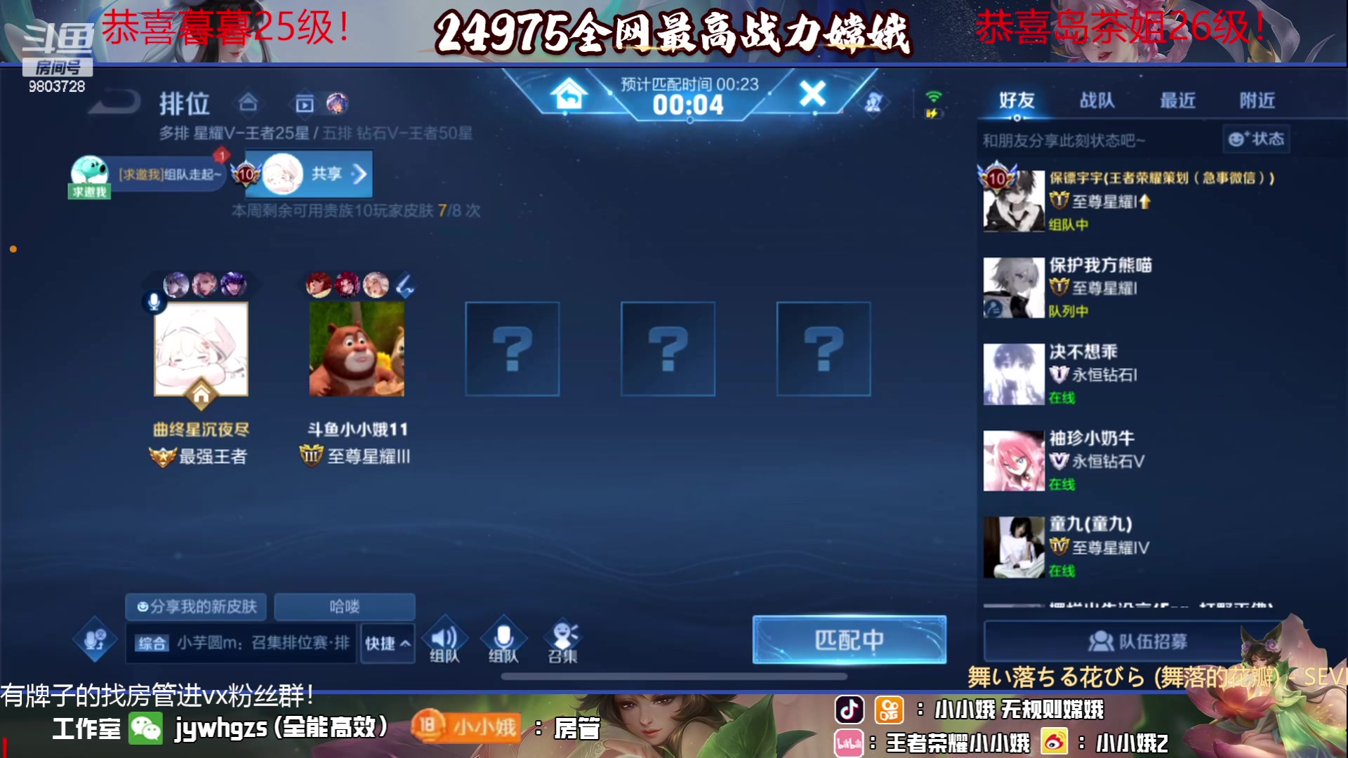 【2023-07-03 01点场】小小娥1：【钻粉狂欢】七月你好～