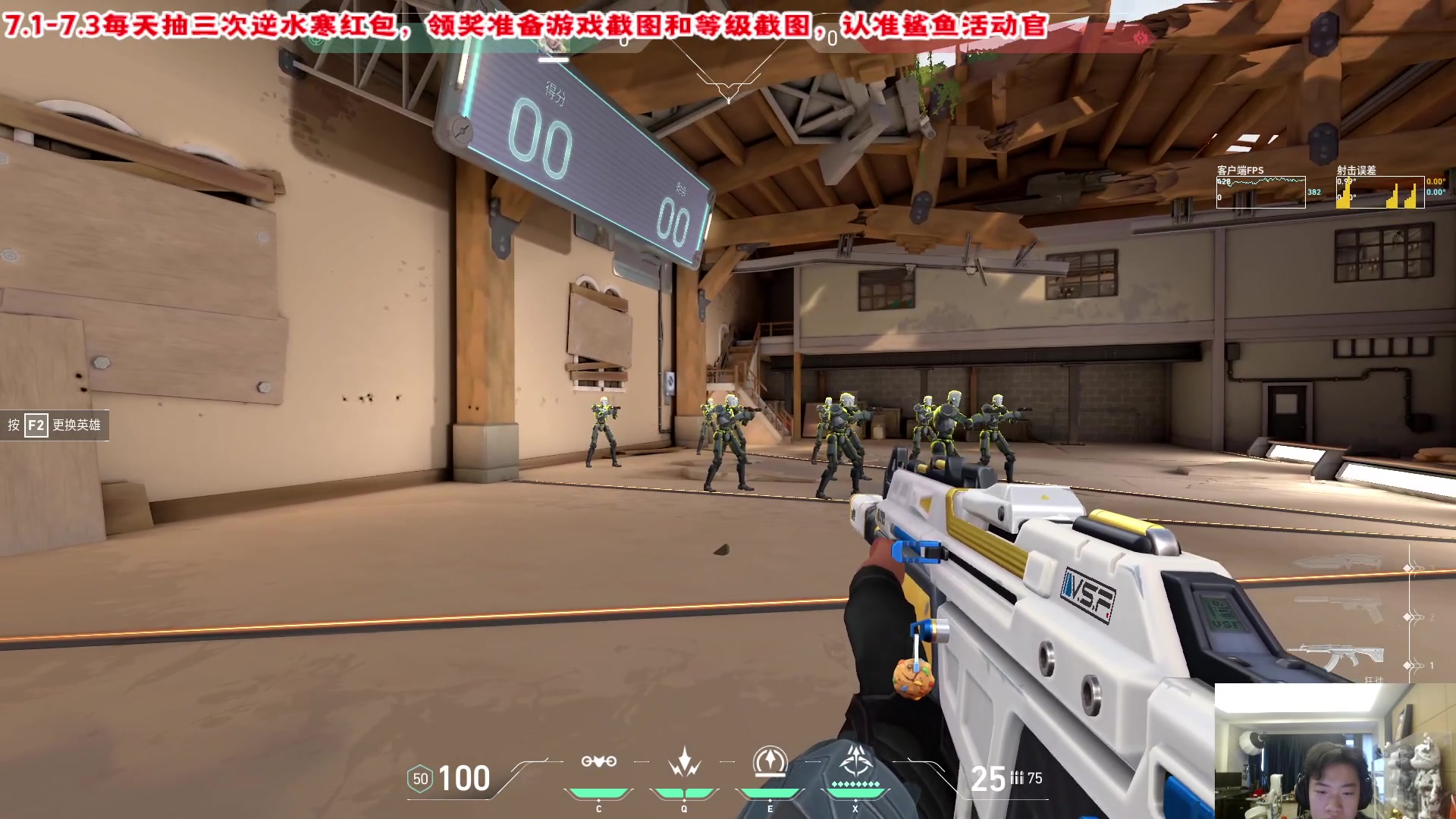 【2023-07-03 12点场】imxiaoxin：【✘-✘】黑白双撒！