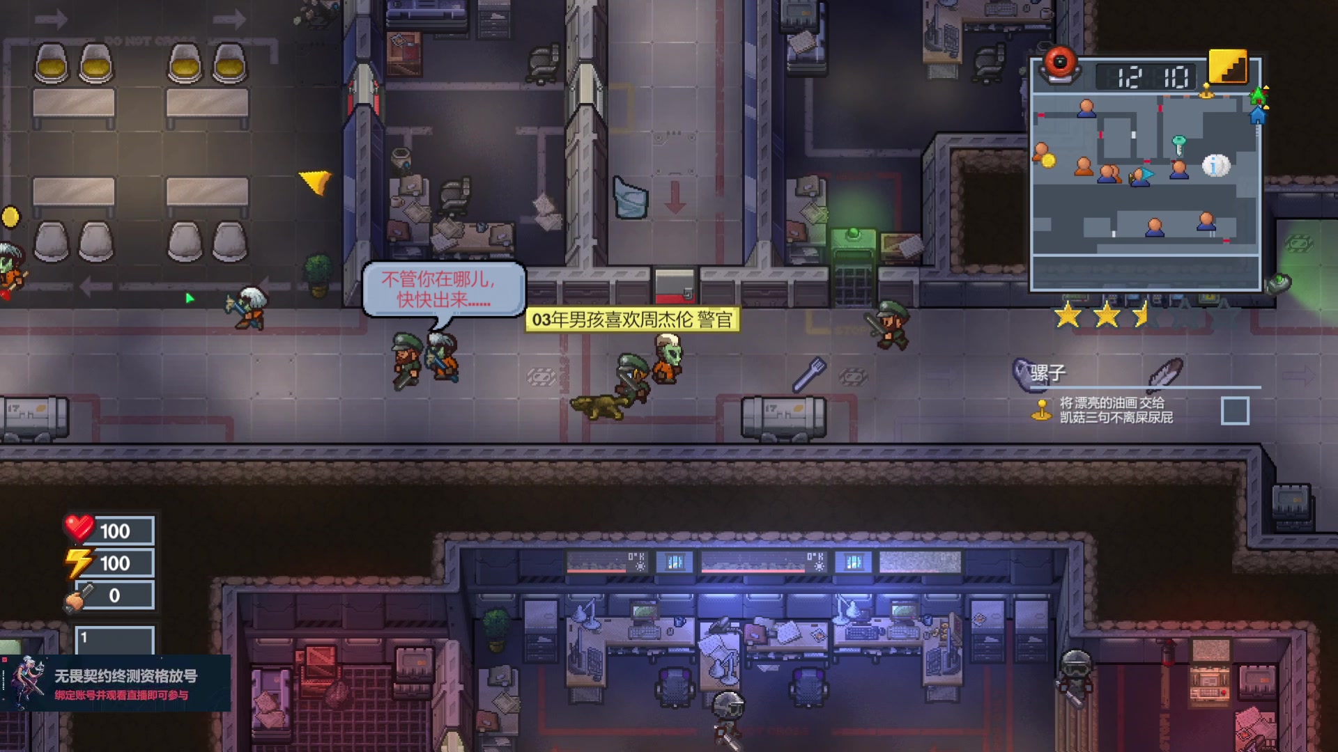 【2023-07-03 20点场】暴走的银剑君丶：银剑君：重新绑定账号，掉落终测资格！