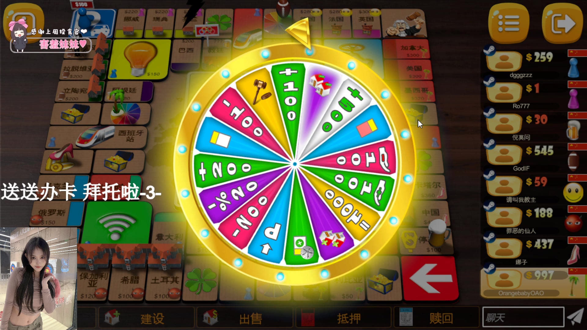 【2023-07-02 23点场】OrangebabyOAO：钻石亲密度辣-0-