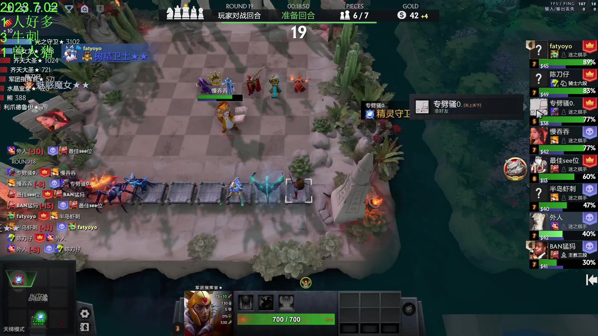 【2023-07-02 16点场】1874ooo：新赛季来咯～