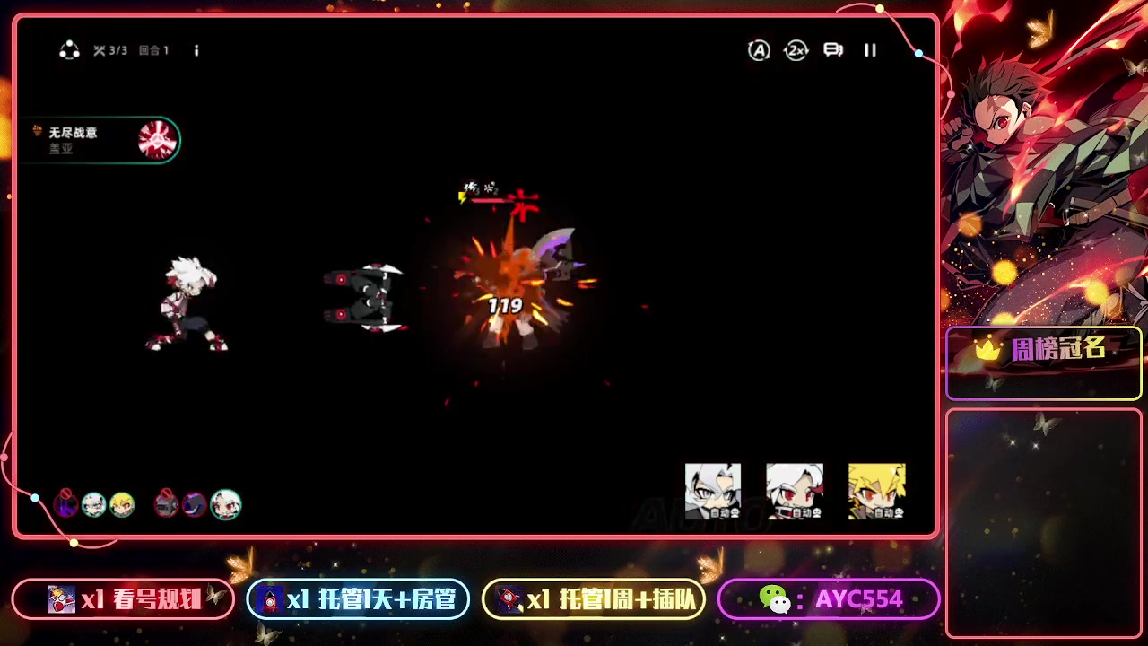 【2023-07-03 00点场】安逸城GG：【赛尔计划】回合制策略手游