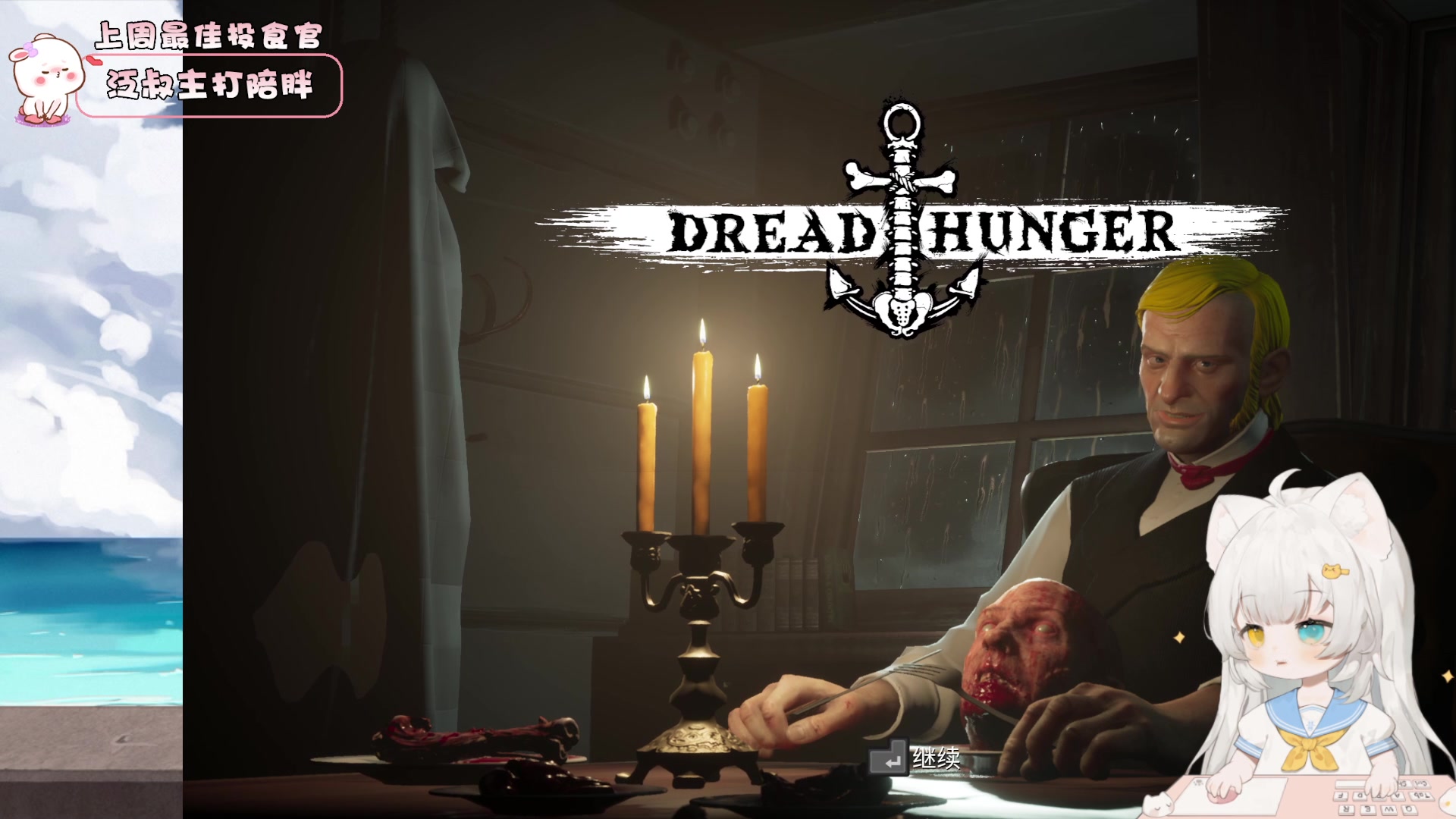 【2023-07-02 15点场】昔恩小姐姐：【小奶团】七月大家要开心哦~