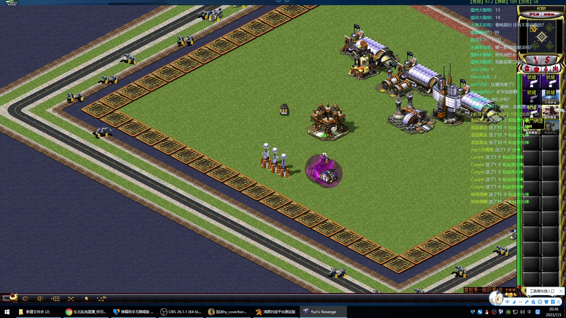 【2023-07-03 19点场】东北乱炖：冰天王正式开始