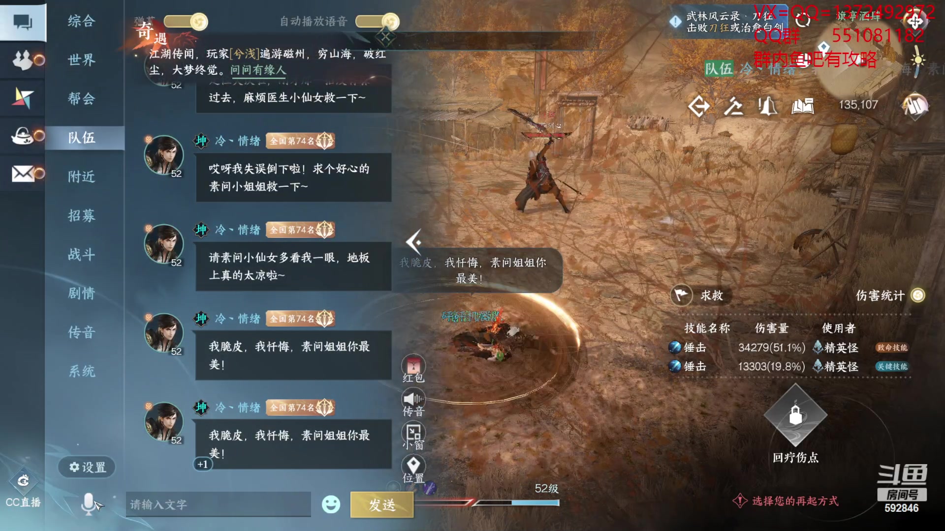【2023-07-03 01点场】丿WZ灬幽默：最滑最强碎梦全职33论武
