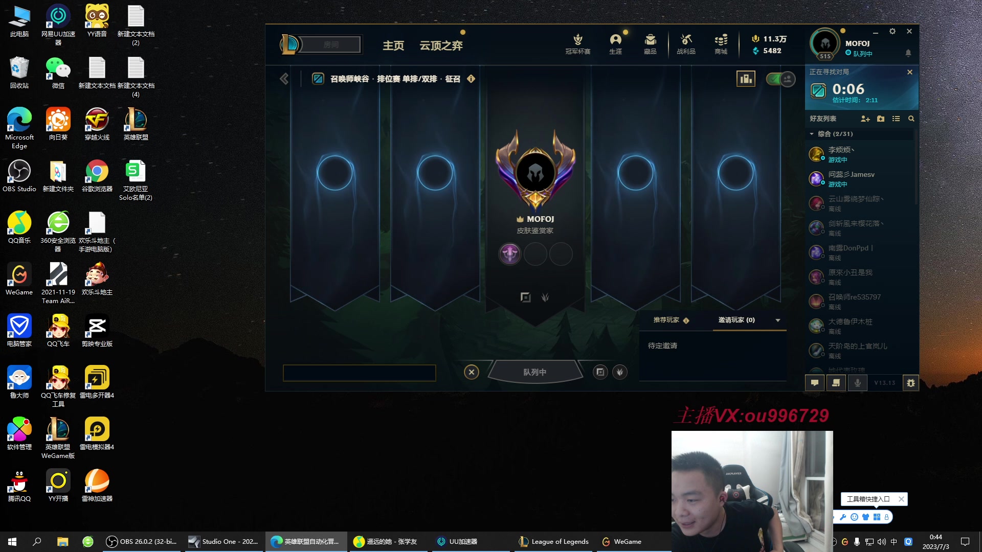 【2023-07-03 00点场】暗夜猎手光头强：第一vn：狂妄至极！