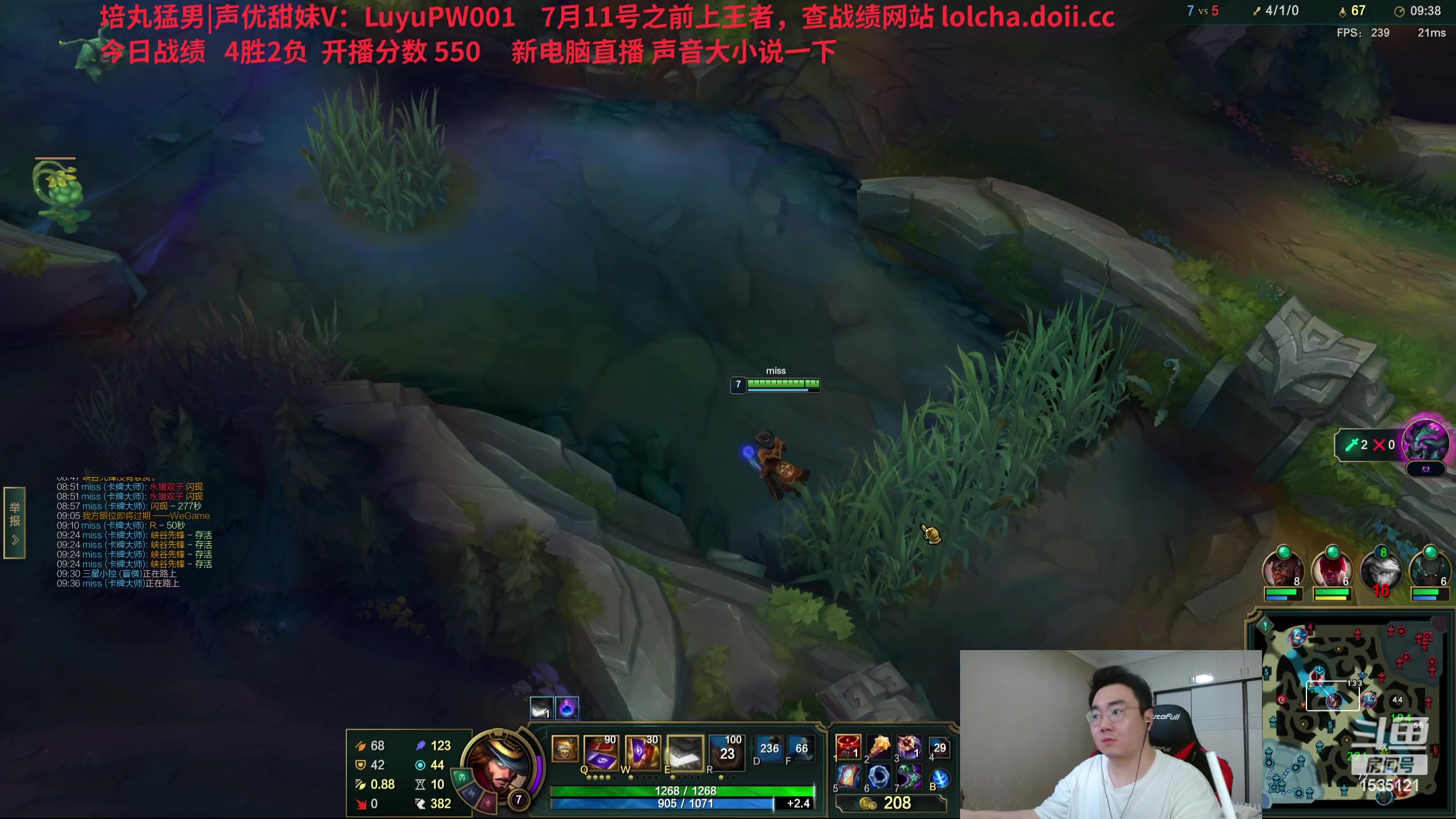 【2023-07-03 14点场】LMQ丶小搞笑：进来五分钟上王者，顶级中单教你对线游走~