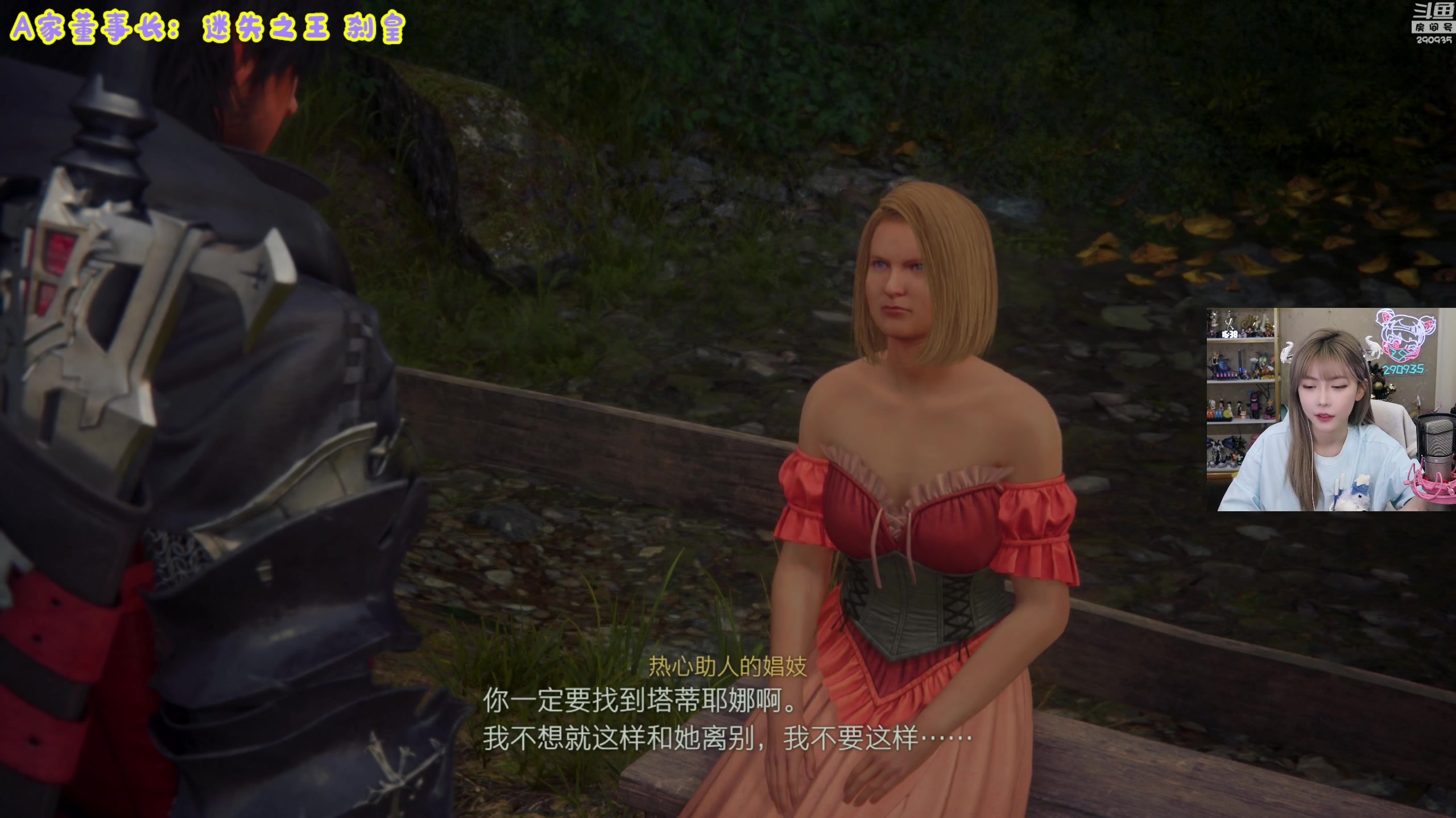 【2023-07-03 16点场】不2不叫周淑怡：淑怡：双倍亲密度~