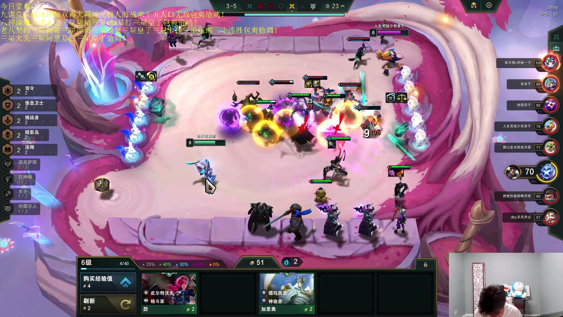 【2023-07-03 04点场】是小柒鸭XQ：只会赌恕瑞玛雷兹无线追梦！