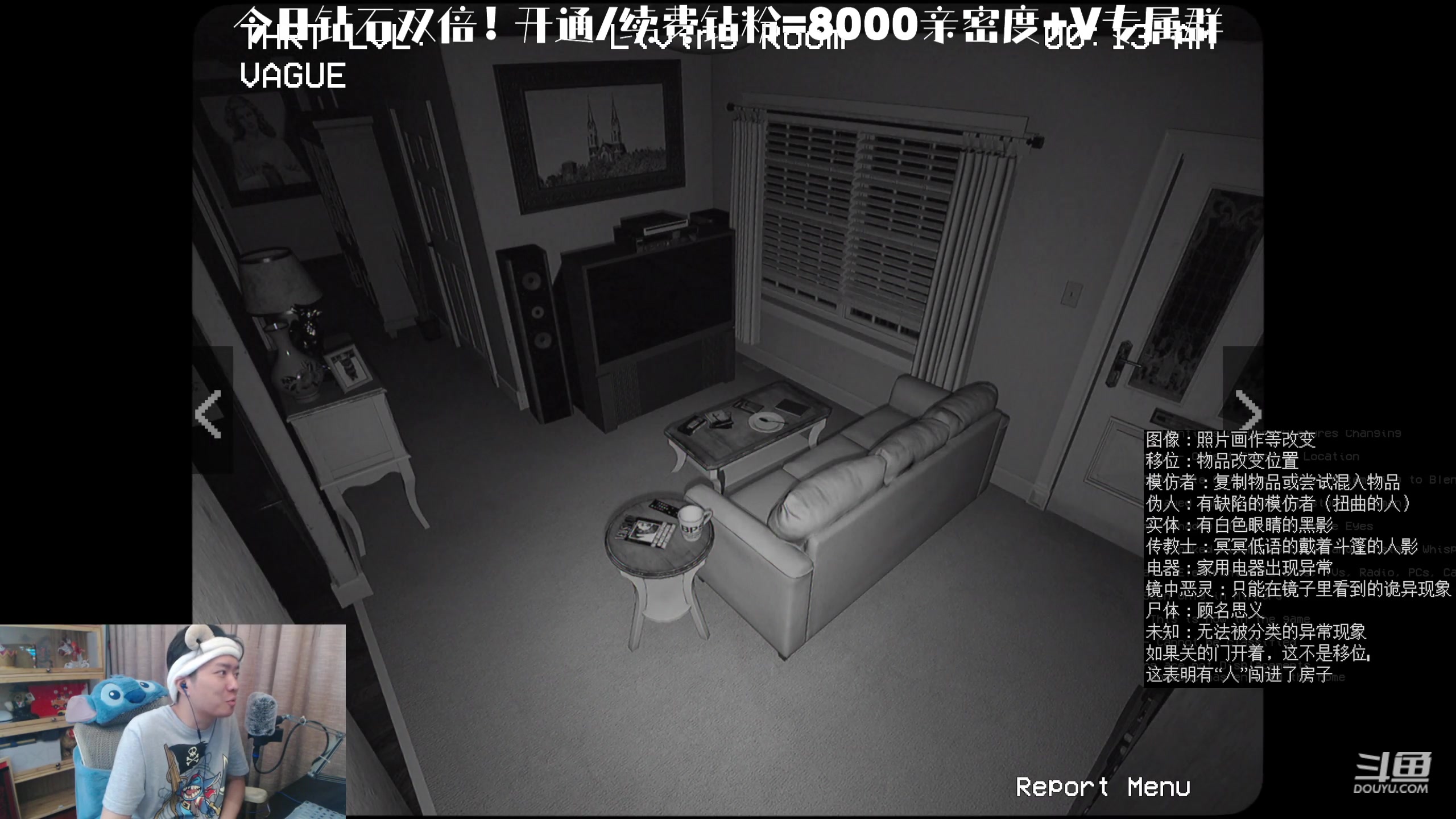 【2023-07-02 23点场】机长YG：钻石双倍！恐怖刺激直播中！！