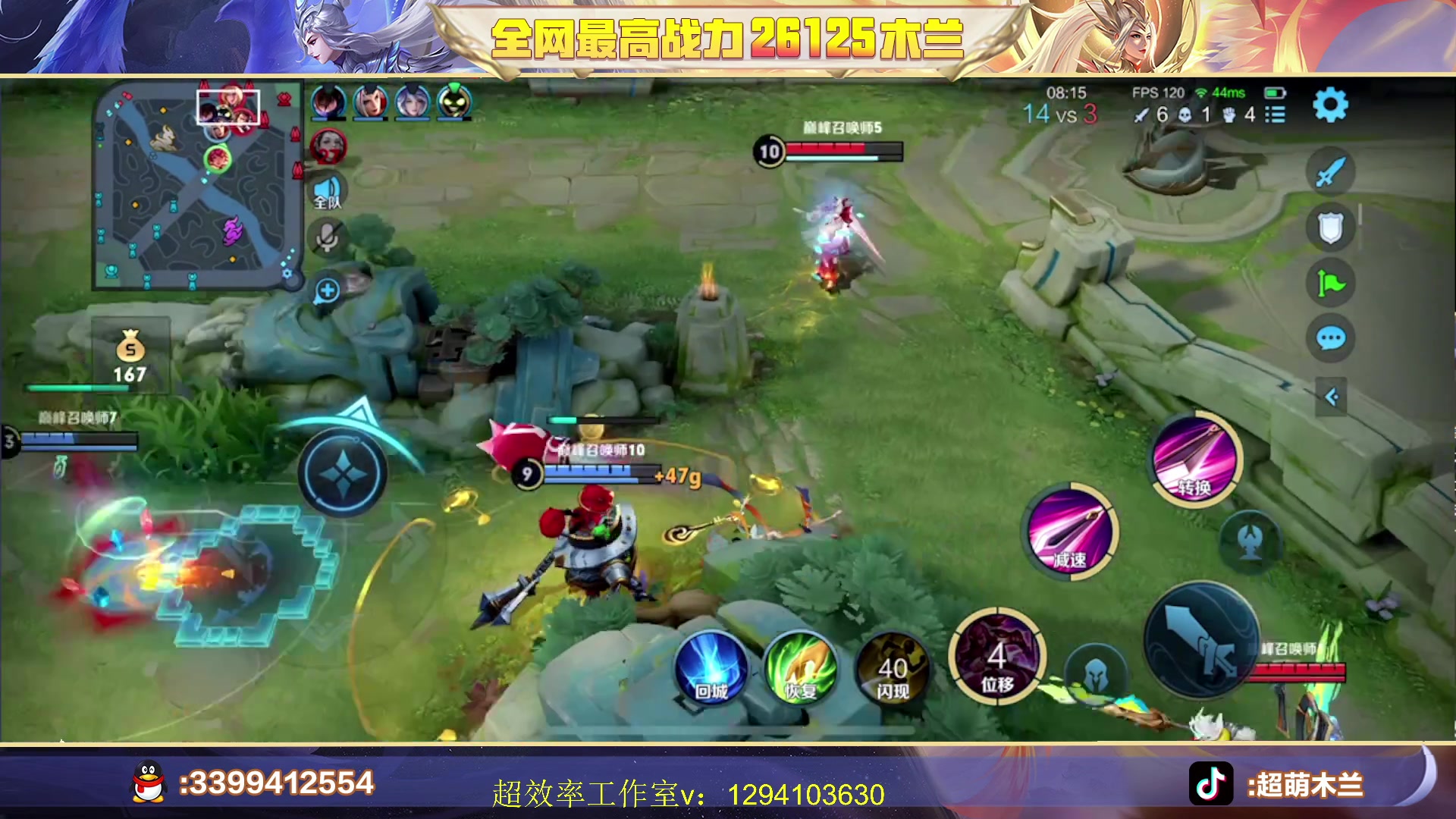 【2023-06-29 19点场】超萌木兰：深夜小萌食堂！新赛季冲王者冲第一