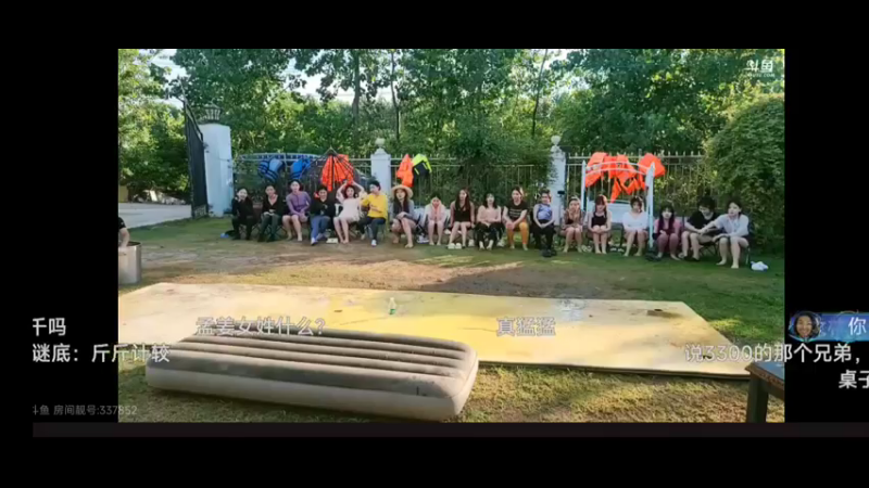 知识竞赛，打蛇打七寸，七寸是蛇的什么部位