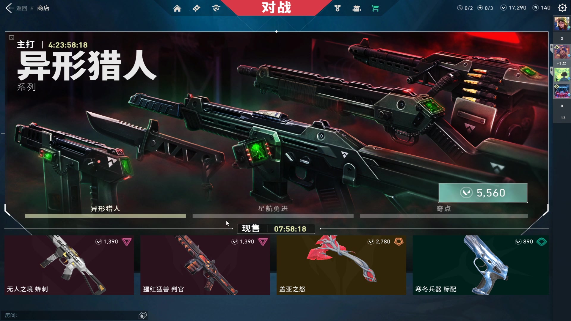 【2023-07-02 23点场】Nine95nn：回来了！3号双倍！