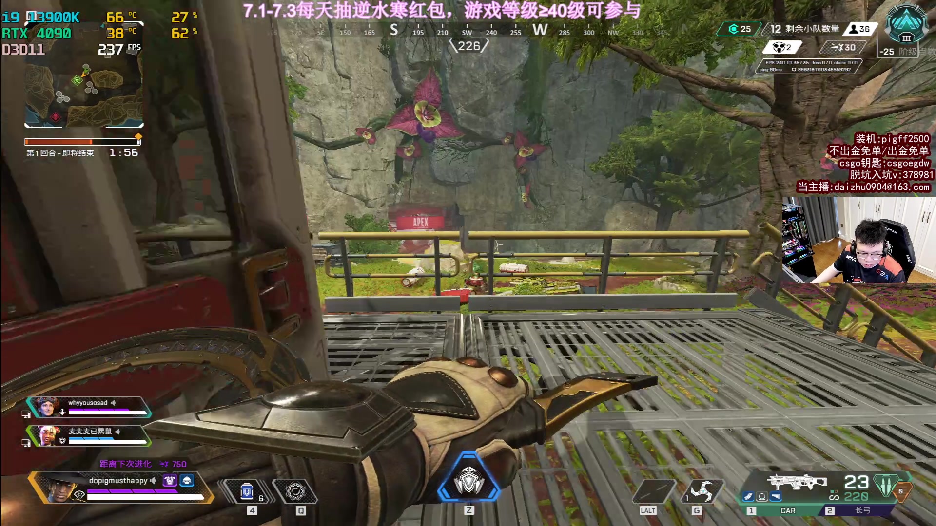 【2023-07-03 10点场】pigff：每天福利送不停!逆水寒手游集合！