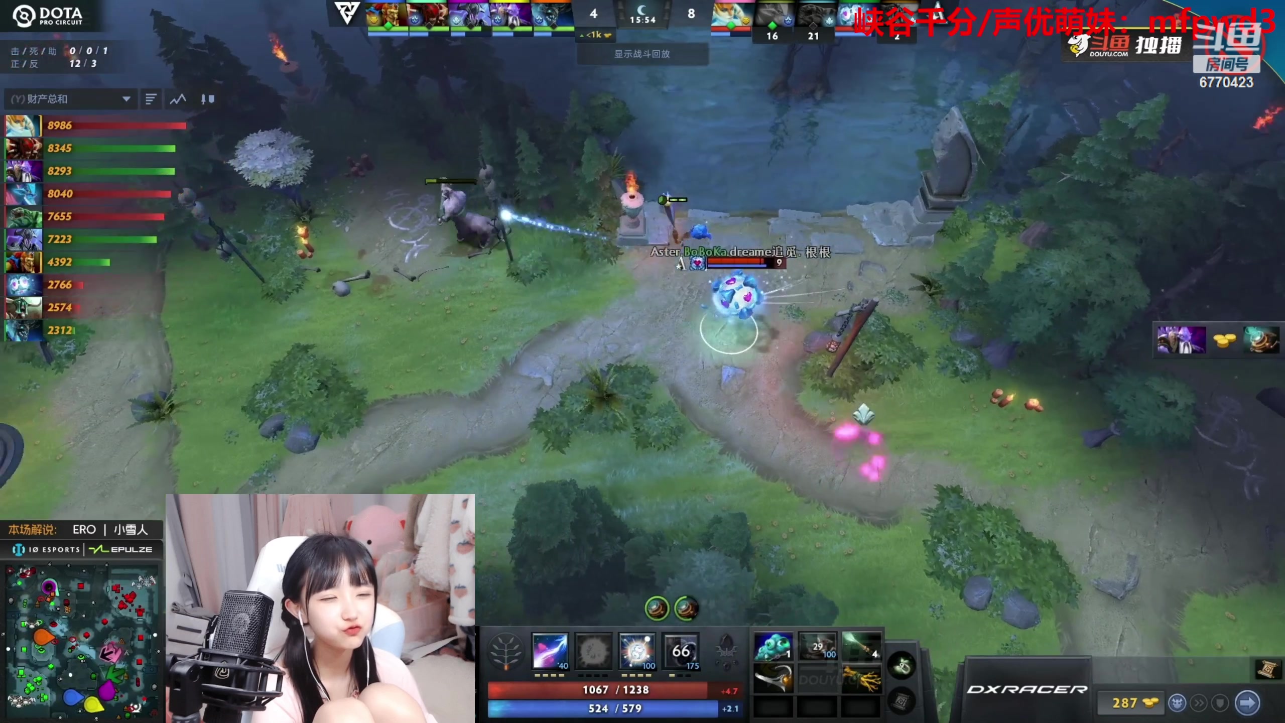 【2023-07-03 09点场】塔莉娅QAQ：甜心小塔：see会比赛