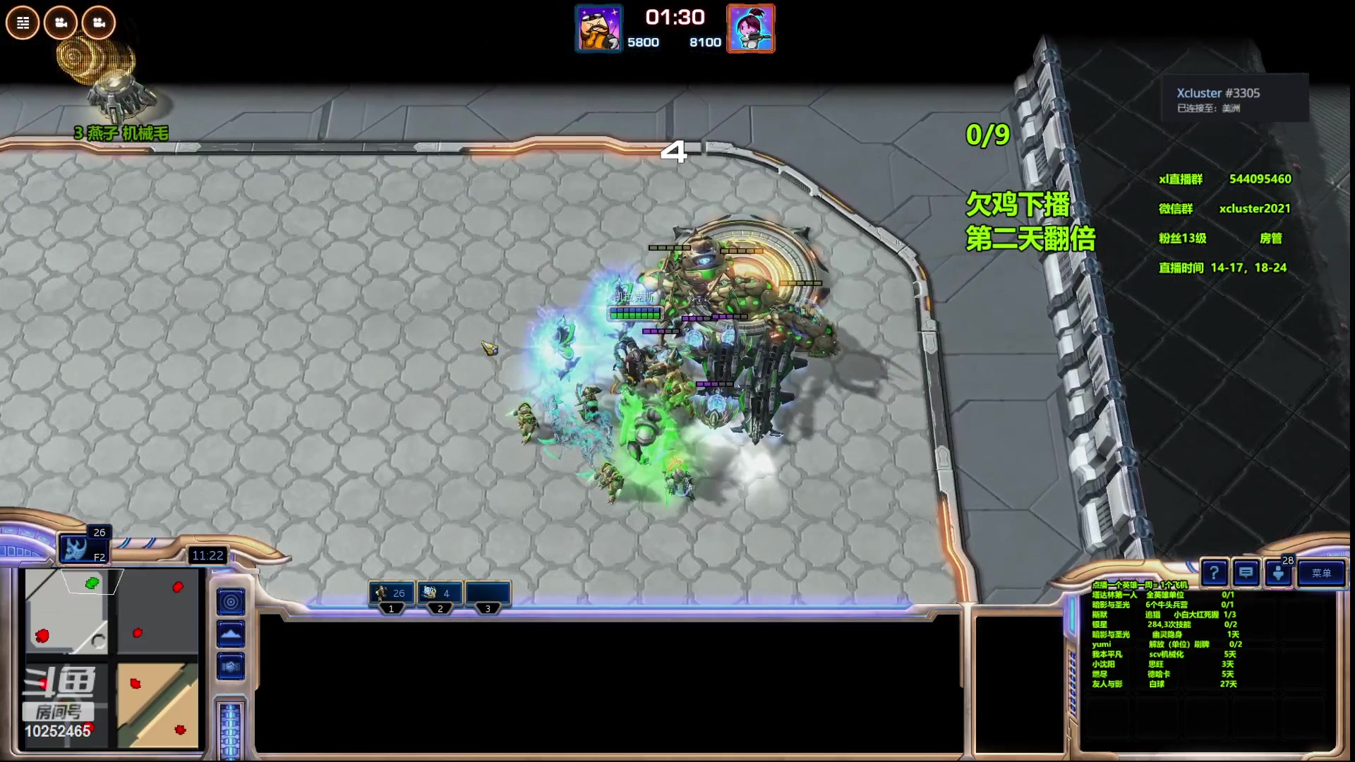 【2023-07-03 13点场】xcluster：星际酒馆，韩服遨游