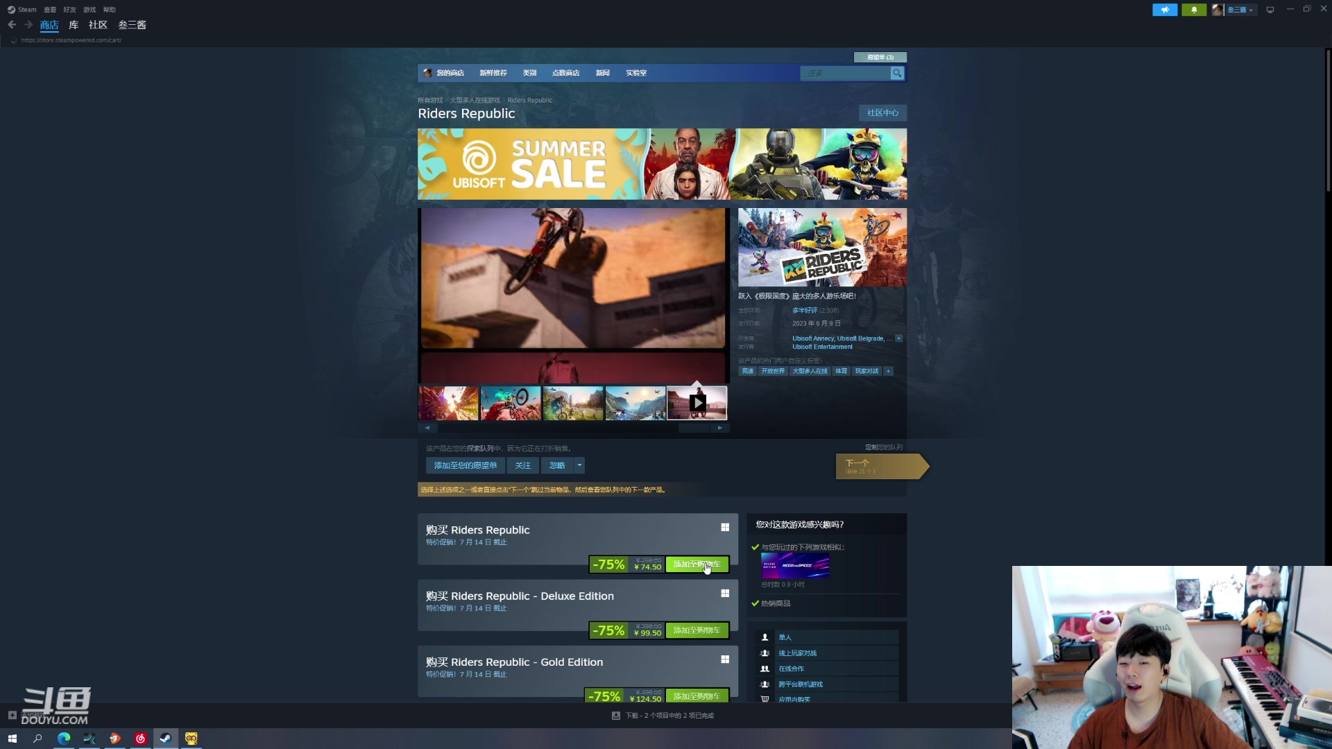 【2023-07-02 17点场】叁三QvQ：【小奶团】瓦三瓦三准时上班！