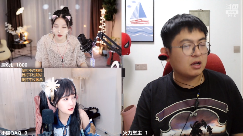 【户外】火力堂主的精彩时刻 20230703 02点场