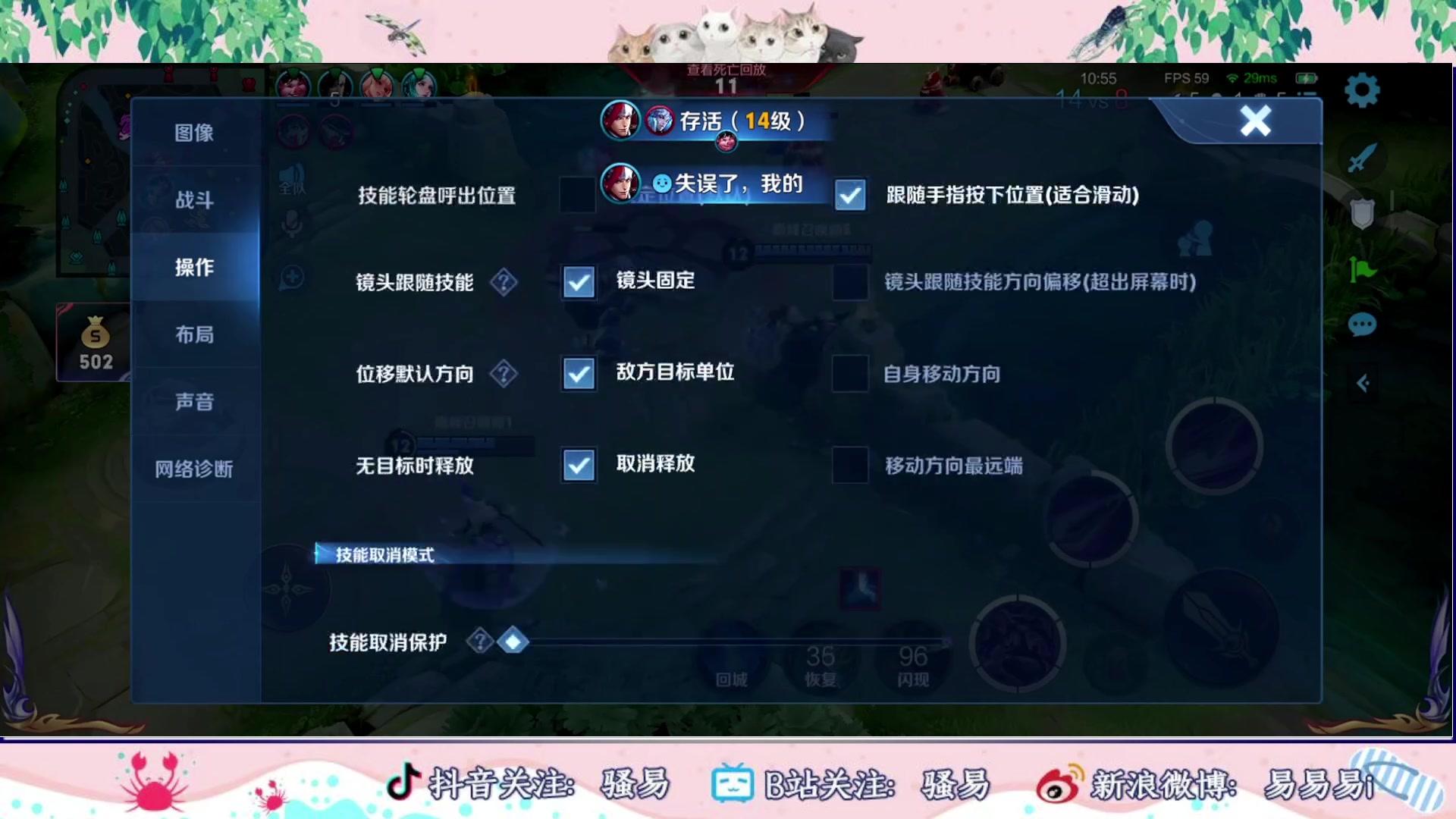 【2023-07-03 20点场】骚易丶：巅峰赛巅峰赛 2207607