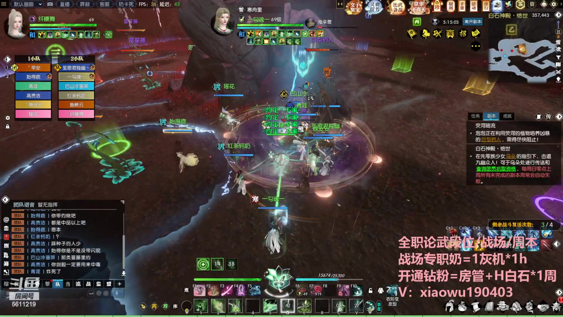 【2023-07-02 23点场】纤腰细舞：暖声萌妹-潮光据点战