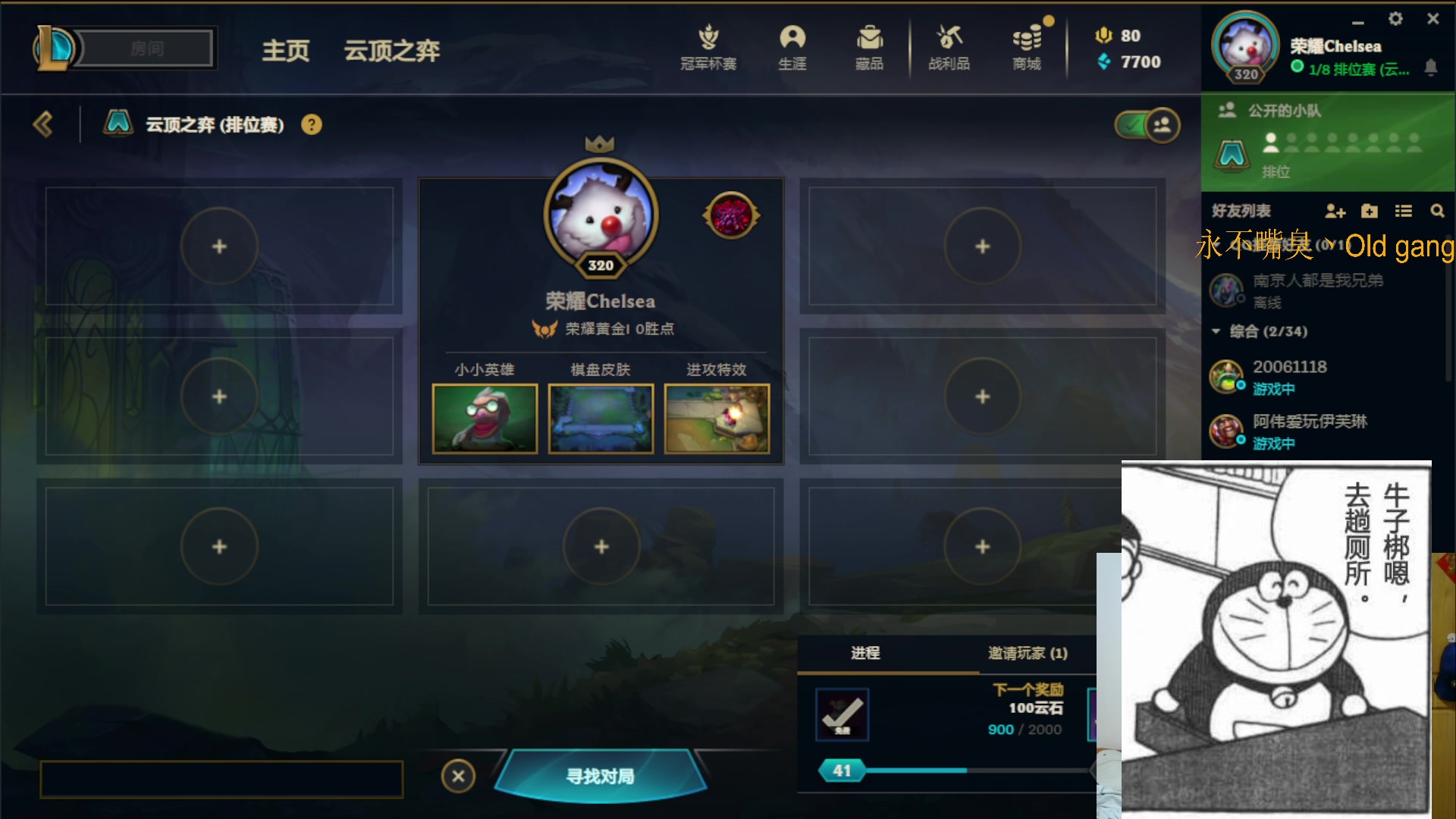 【2023-7-2 20点场】崽禾中:菜比新手丶oldgang