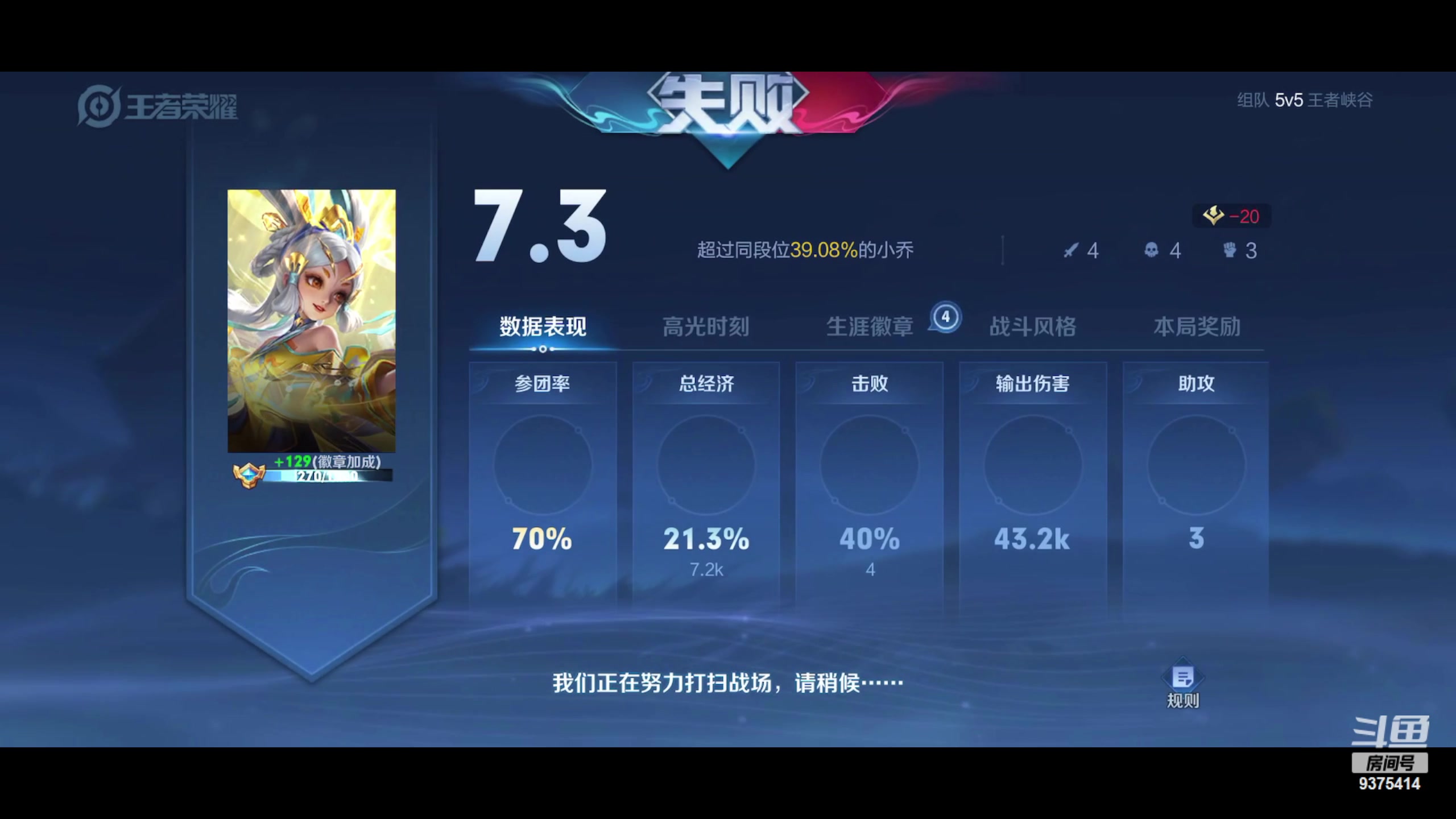 【2023-07-03 14点场】昧昧不是妹妹：平常心平常心 9375414