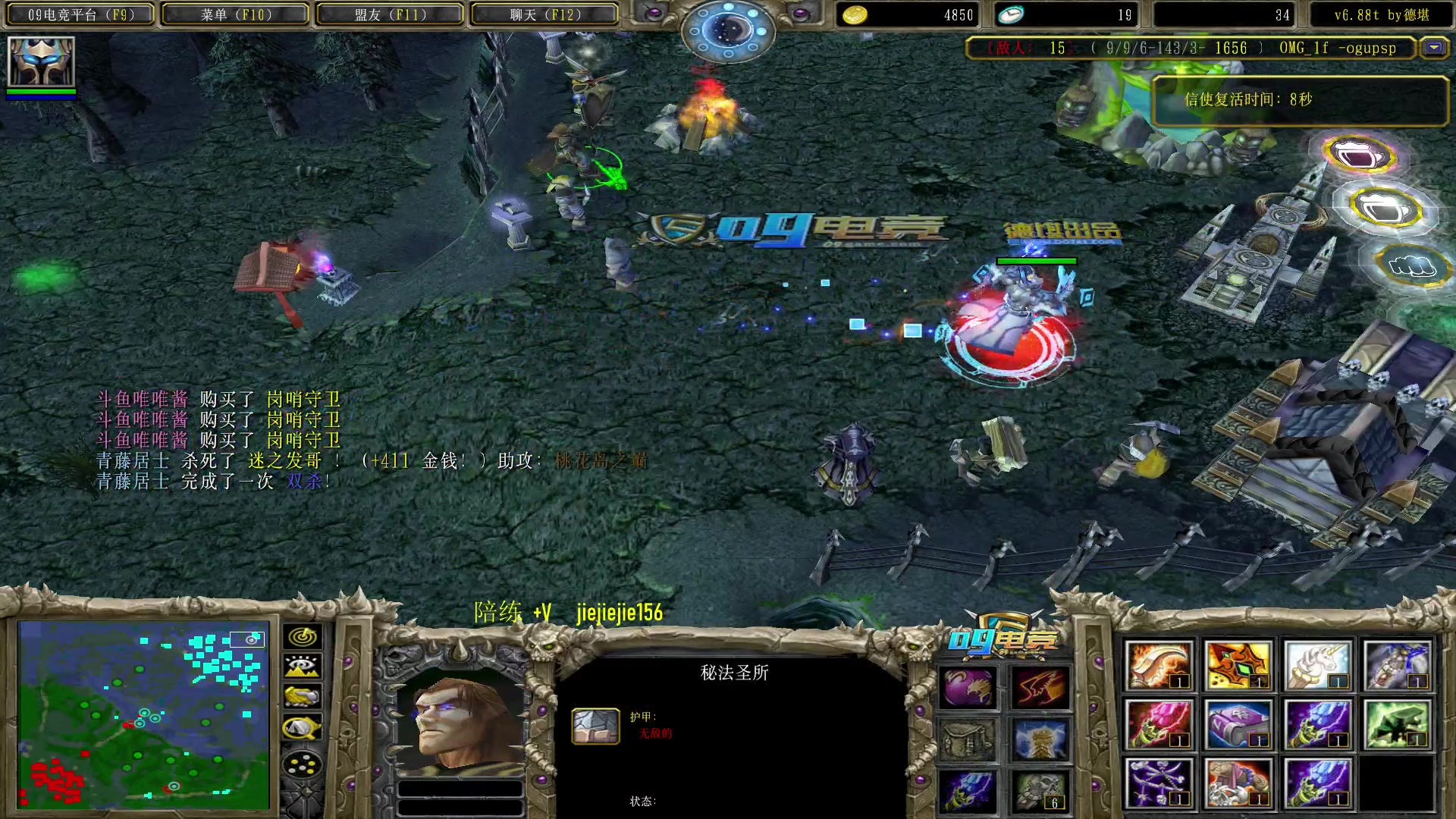 【2023-07-02 20点场】肖璐s：英雄总是最后出现