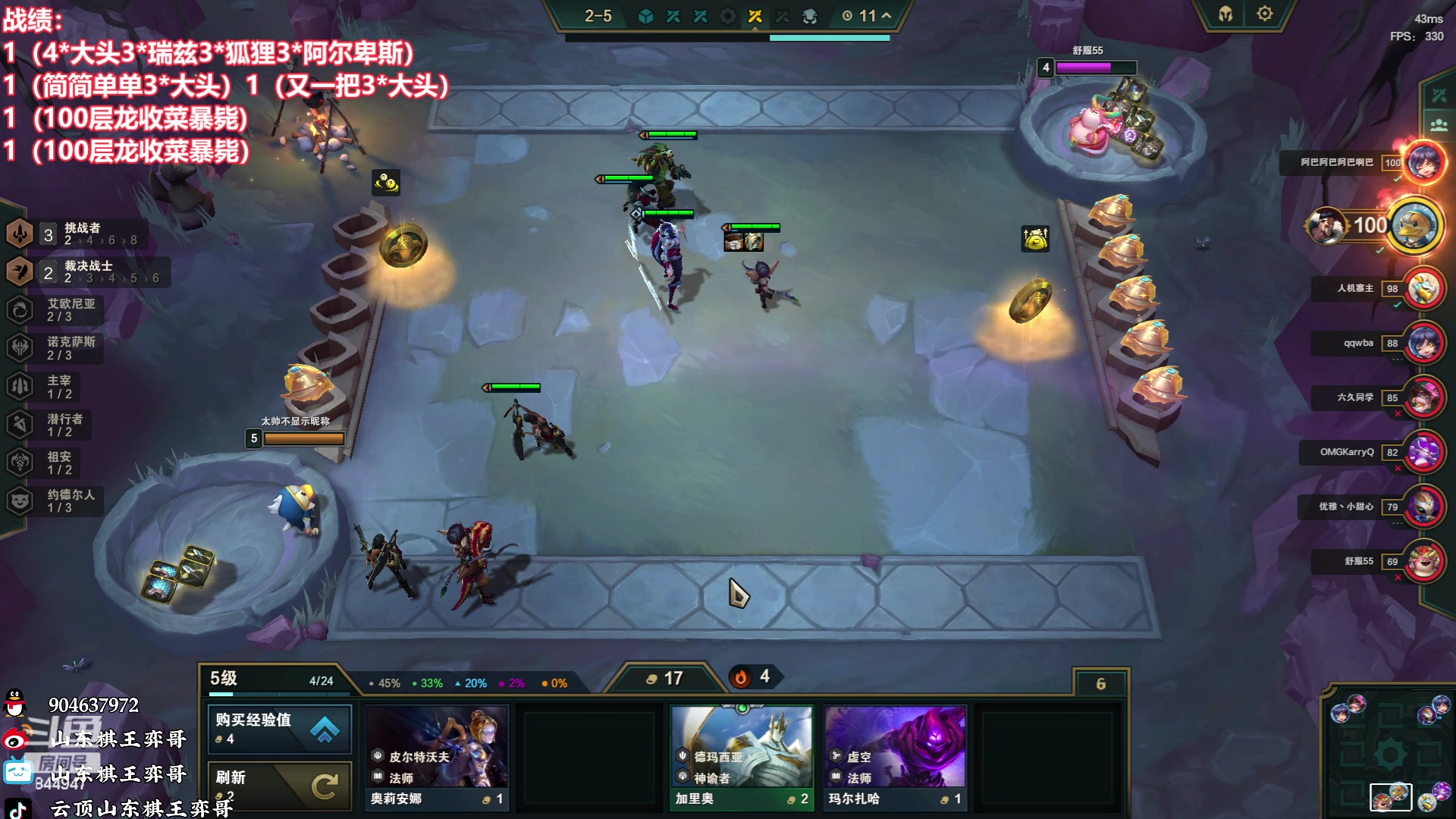【2023-07-02 22点场】山东棋王弈哥：【弈哥】又是美好的一天！
