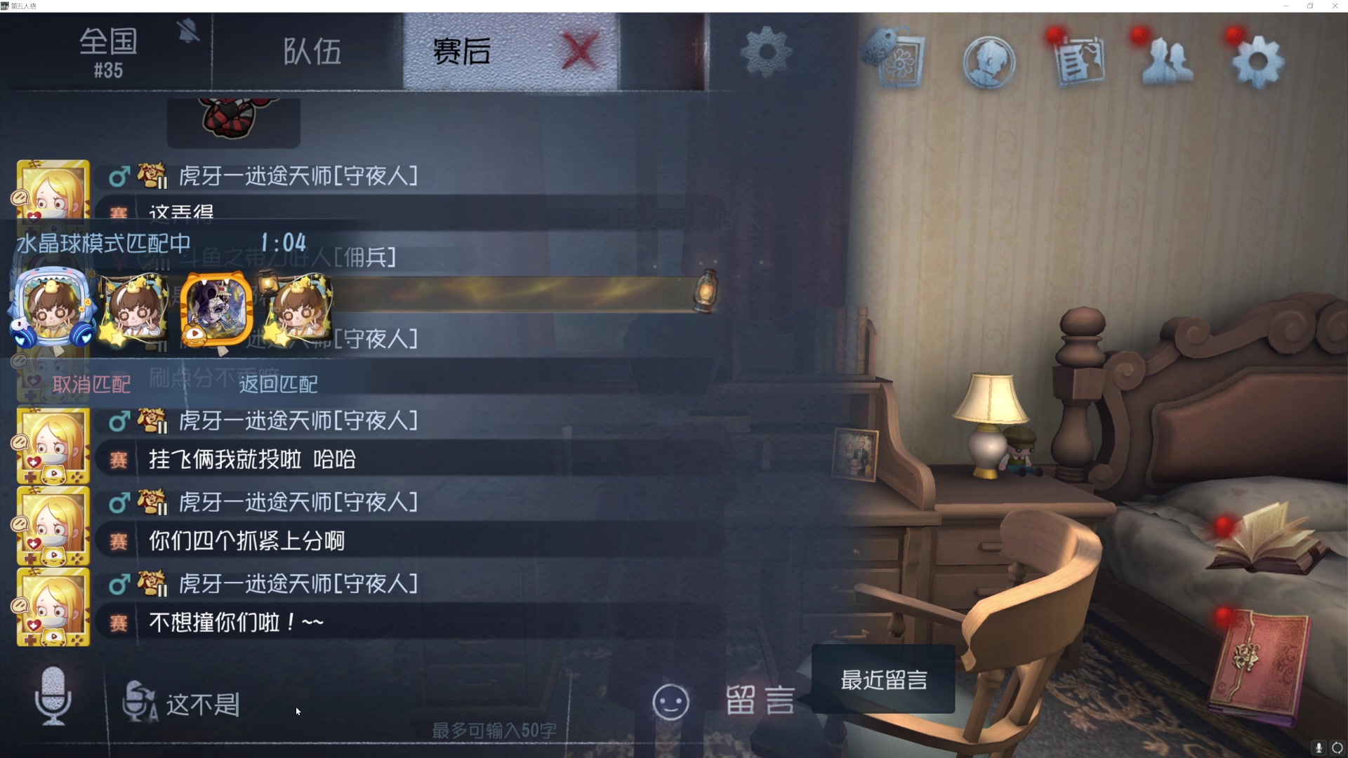 【2023-07-03 13点场】丶小沐木：今天四排！！！ 4801532