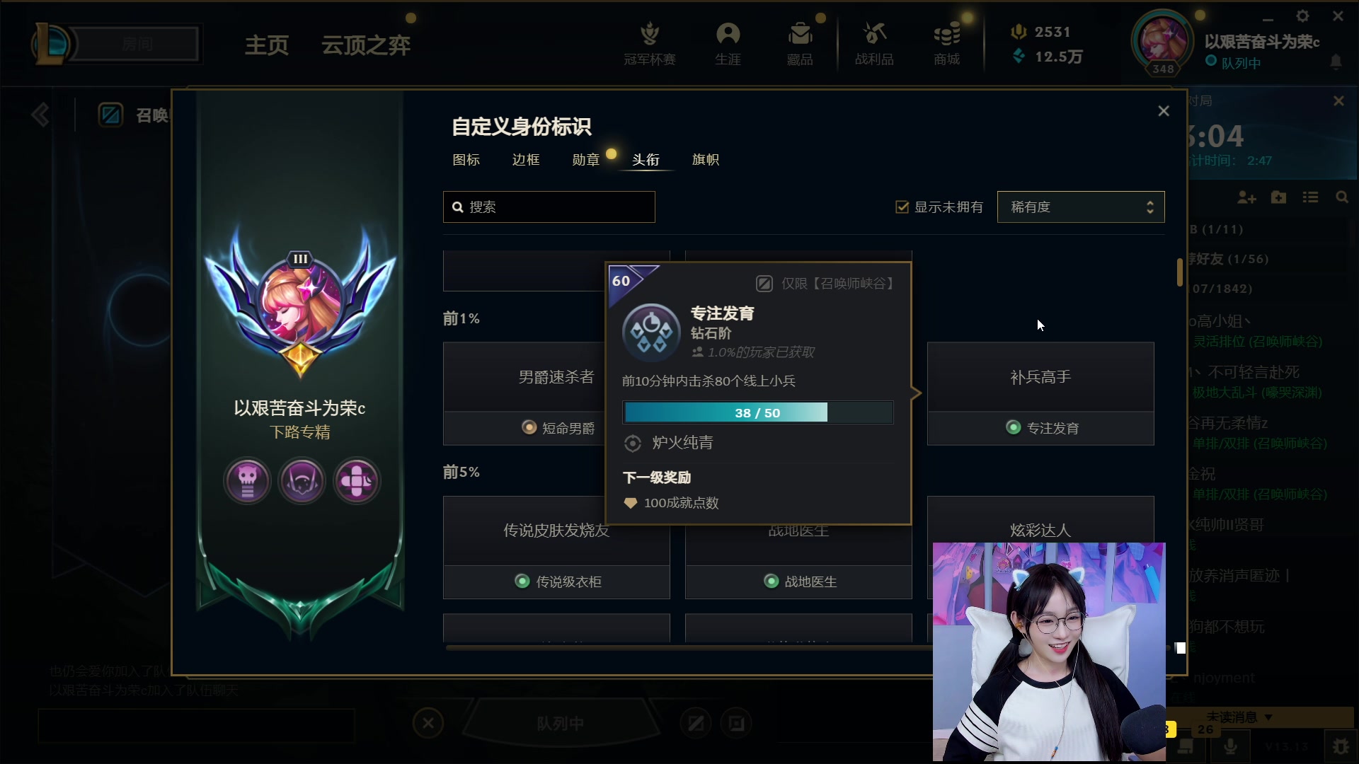 【2023-07-03 01点场】亭宝不是婷宝：开始调整作息！晚上6-凌晨2点