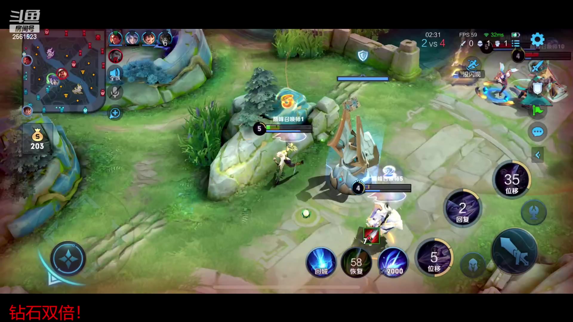 【2023-07-03 15点场】冲酱ccc：一个666加入粉丝团！国服露娜重出江湖！