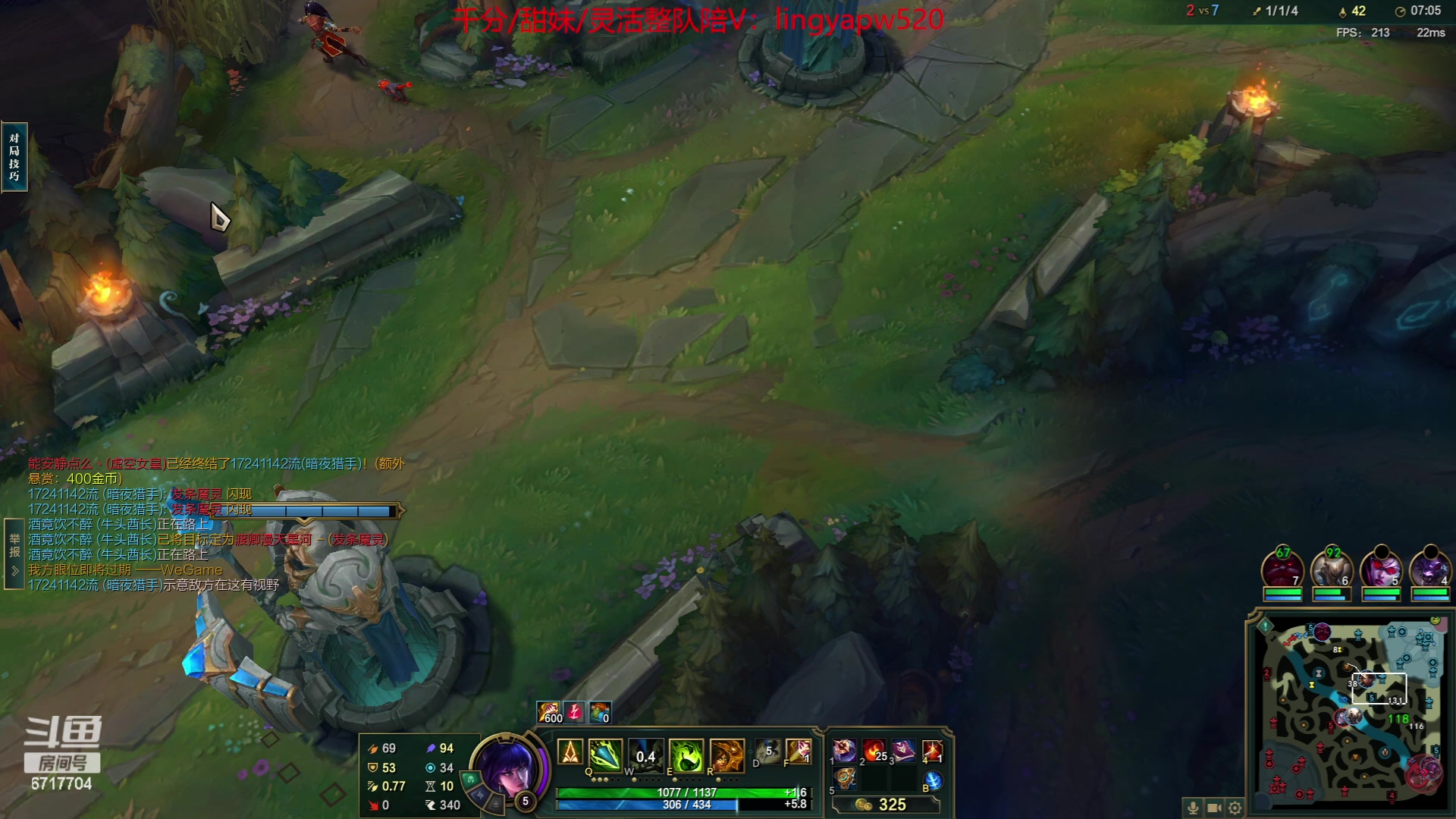 【2023-07-03 19点场】峡谷杀神酱油瓶：2000分顶尖车队！