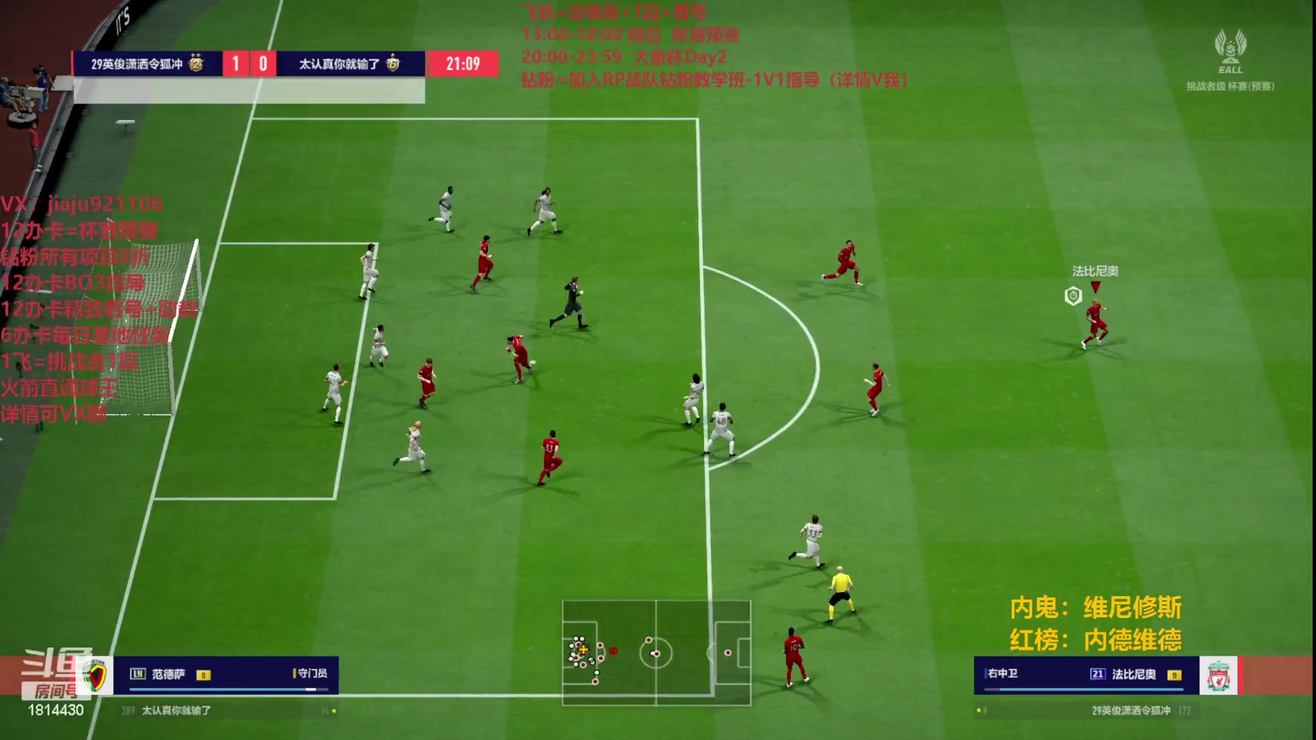 【2023-07-03 13点场】JiaJu就是我啊：Rp大象杯 Day3~