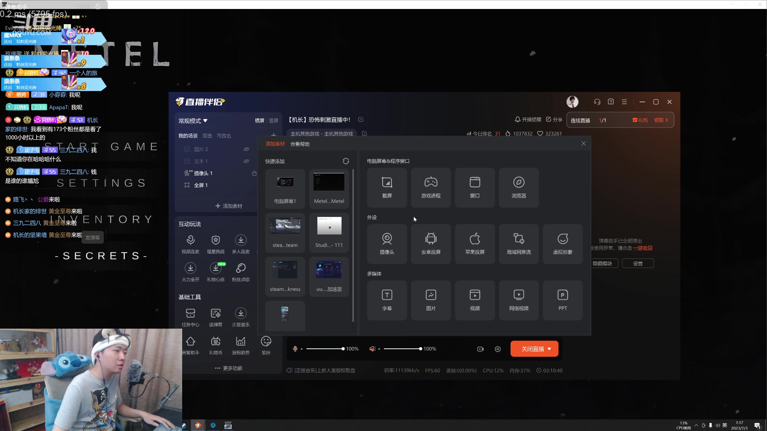 【2023-07-03 01点场】机长YG：【机长】恐怖刺激直播中！