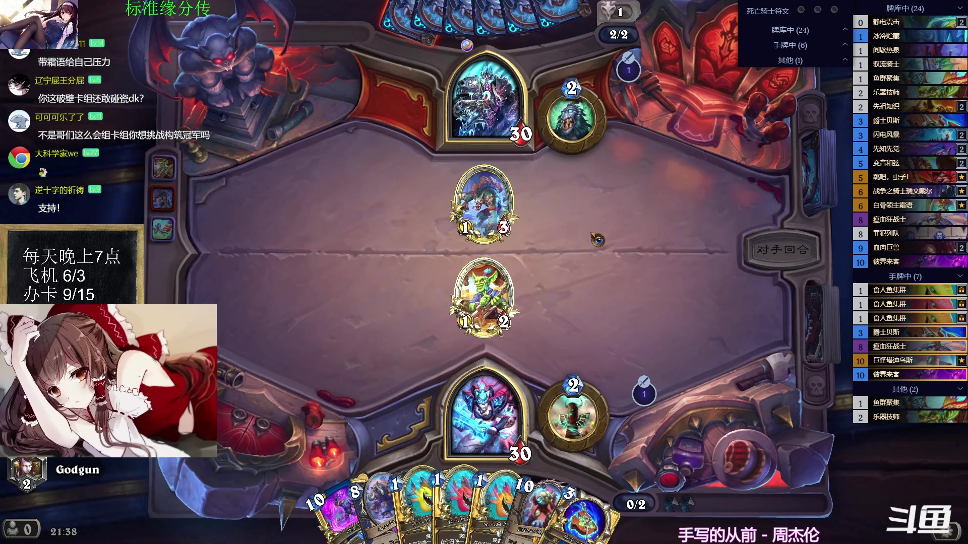 【2023-07-03 20点场】神棍老师麦迪文：神棍老师：偶尔迟到的直播间