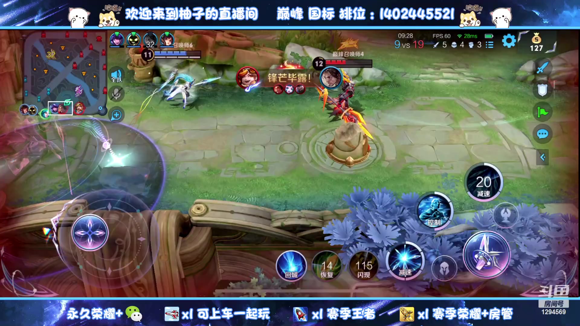 【2023-07-03 19点场】毕竟是柚子：小满海月换着玩~