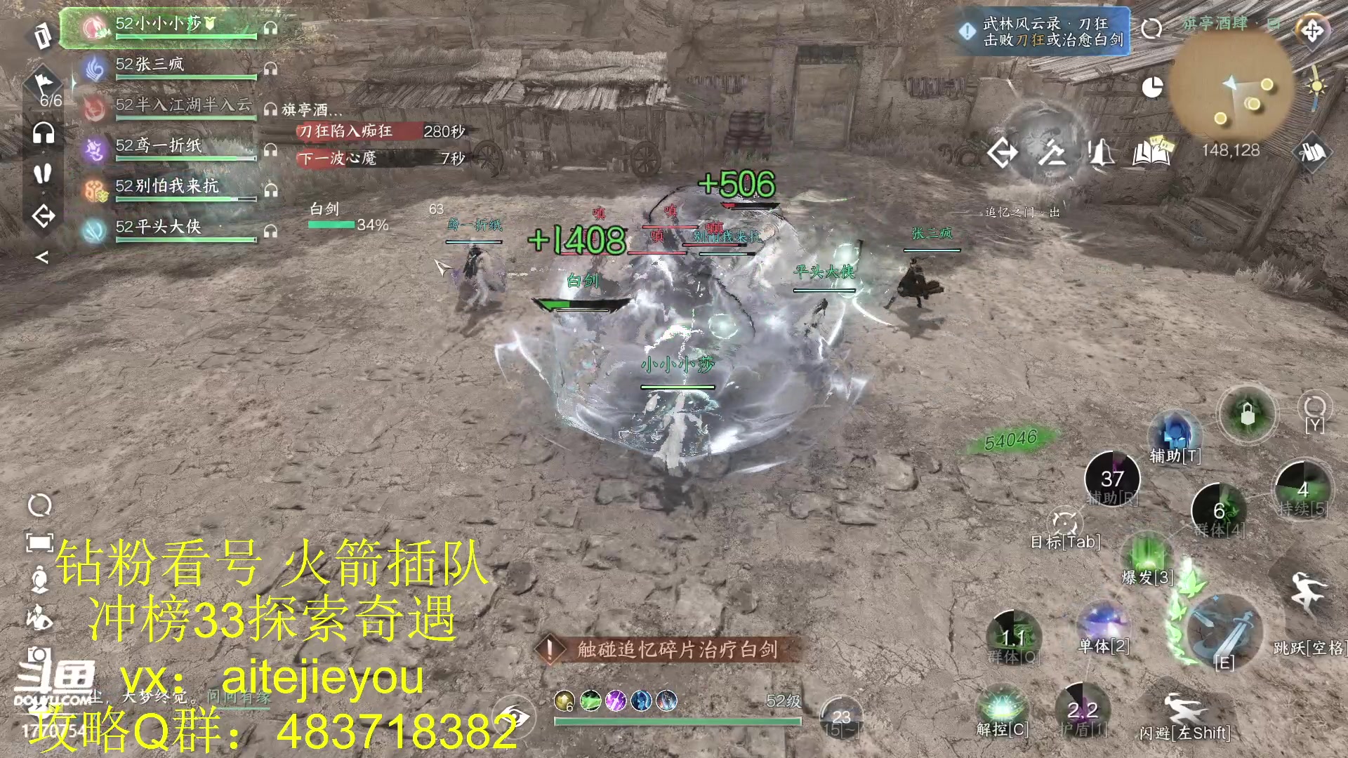 【2023-07-02 15点场】解忧丶丶：逆水寒手游百科全书