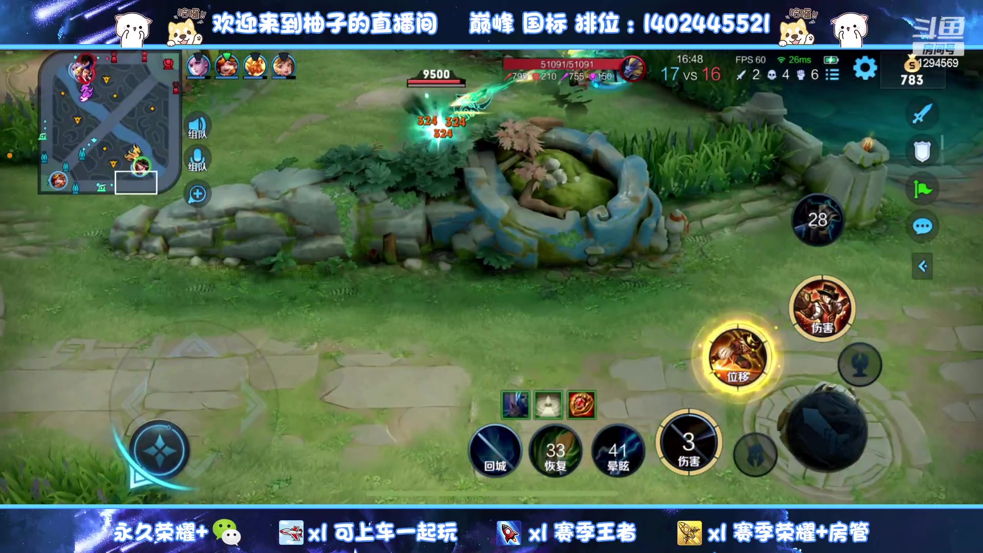 【2023-07-03 02点场】毕竟是柚子：小满海月换着玩~