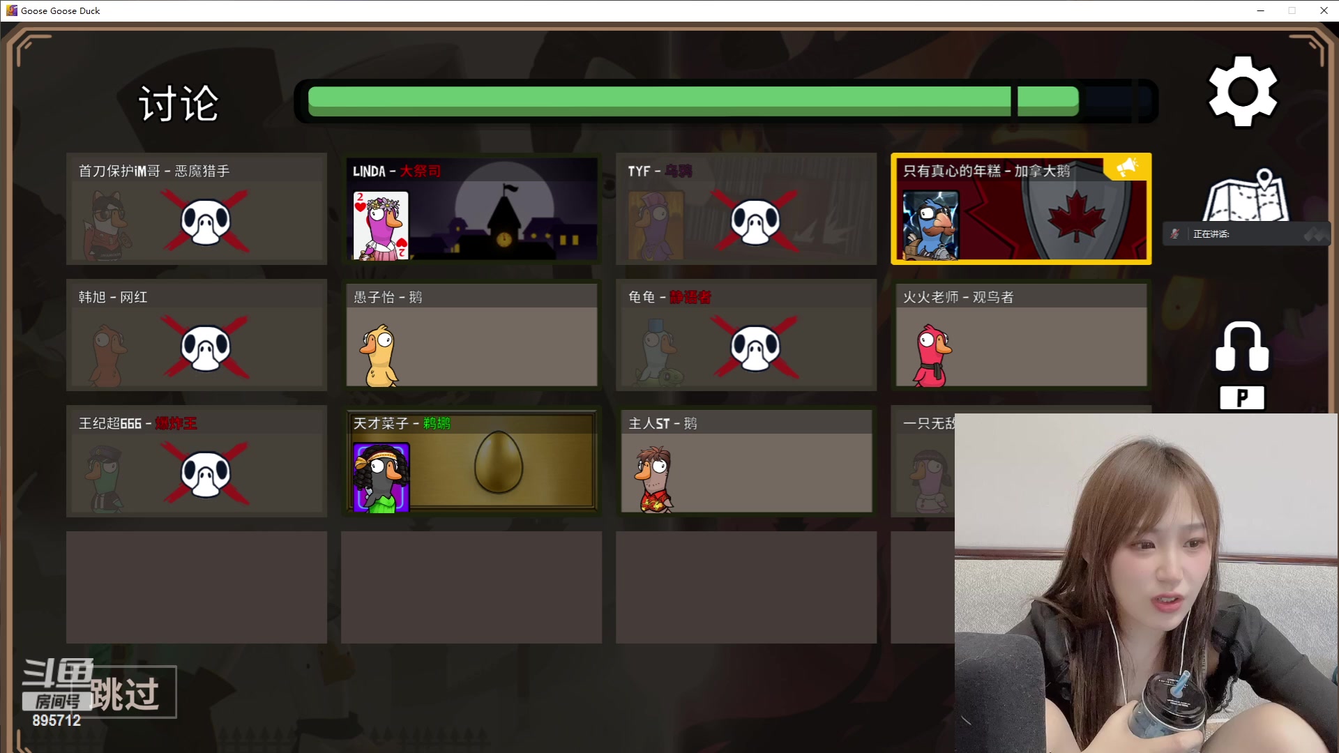 【2023-06-30 23点场】一只蘇l：蘇宝：我回来啦！