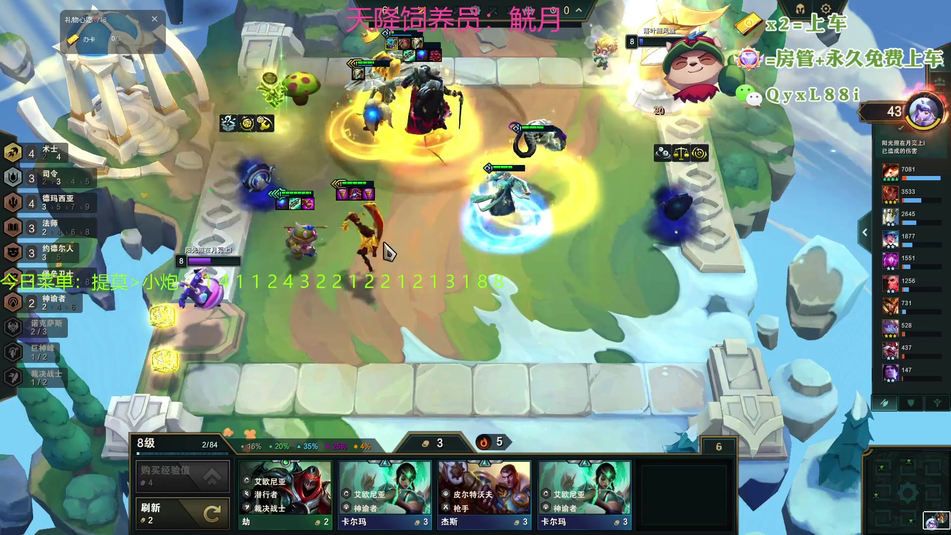 【2023-07-03 00点场】晴天QyxL：晴天：约德尔之一种蘑菇的波比