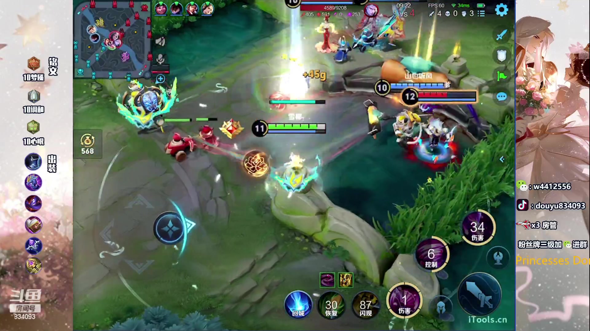 【2023-07-03 13点场】小飞Avery：国服小乔：小乔新赛季冲啊