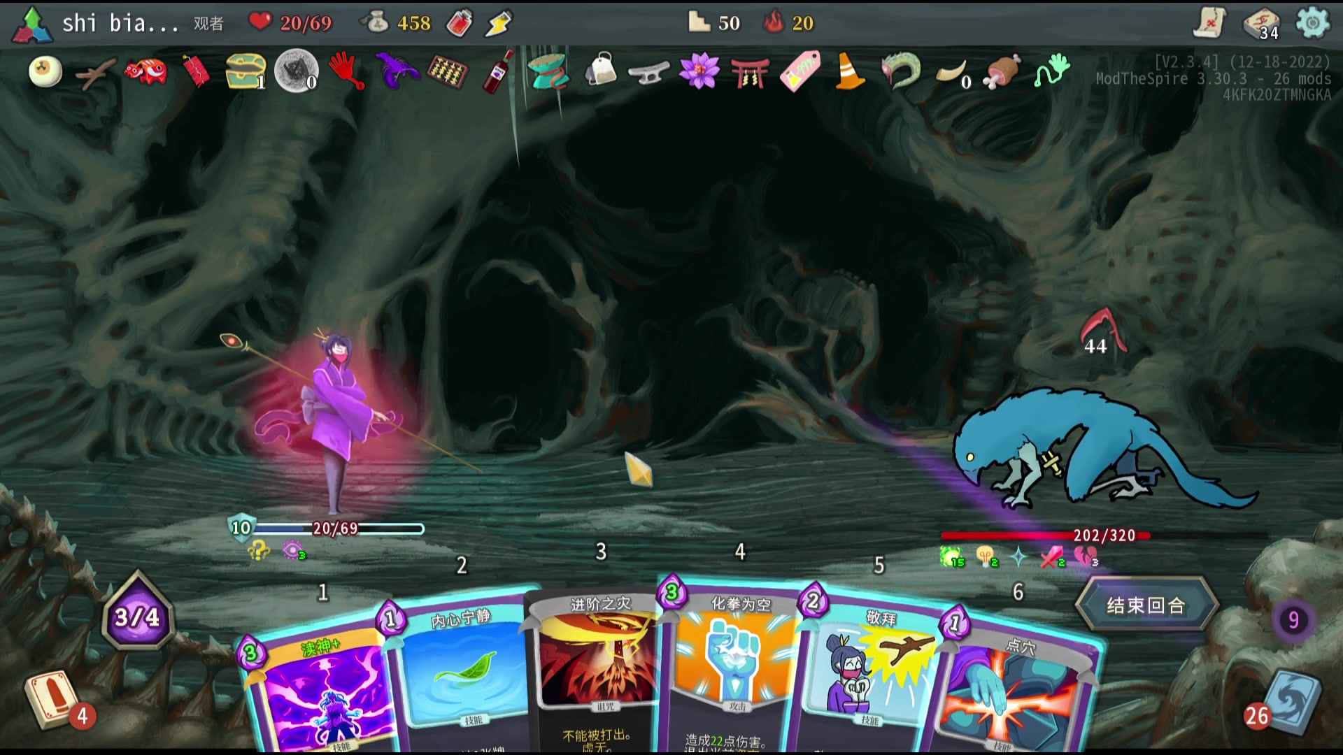 【2023-07-02 22点场】十变哥X：月播主播十变哥。