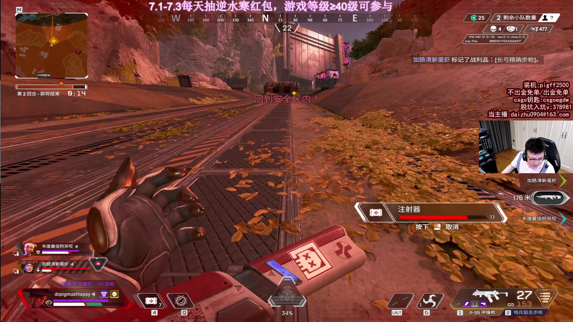 【2023-07-02 22点场】pigff：每天福利送不停!逆水寒手游集合！