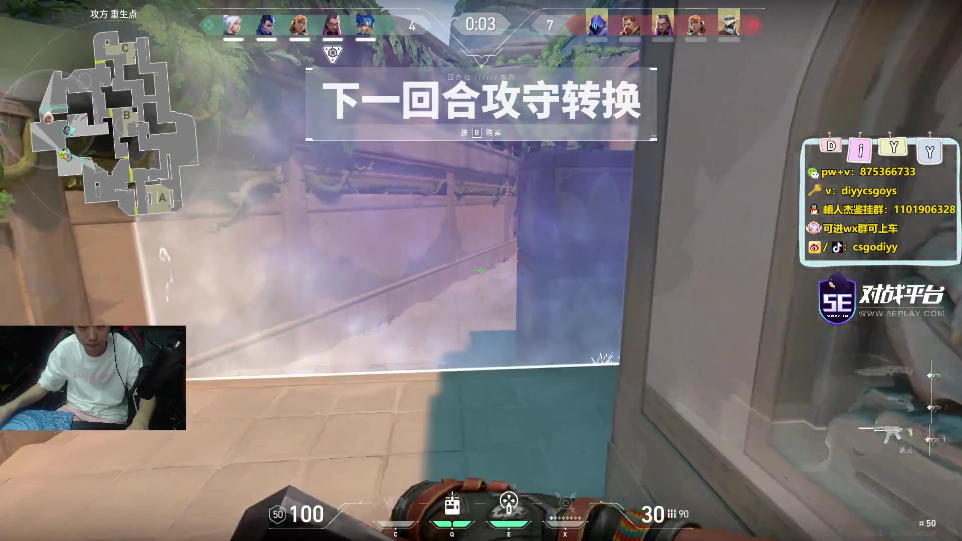 【2023-07-03 00点场】diyy刘頔：diyy：4倍亲密度晚点頔仁杰！开瓦！