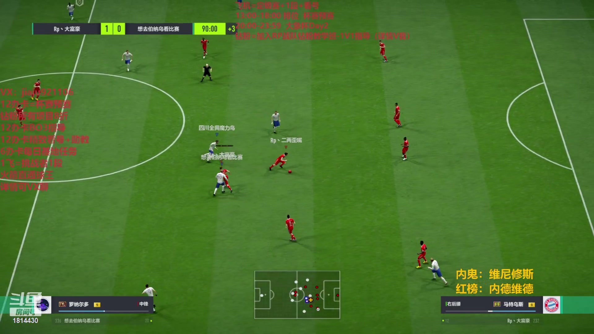 【2023-07-02 22点场】JiaJu就是我啊：Rp大象杯 Day2~